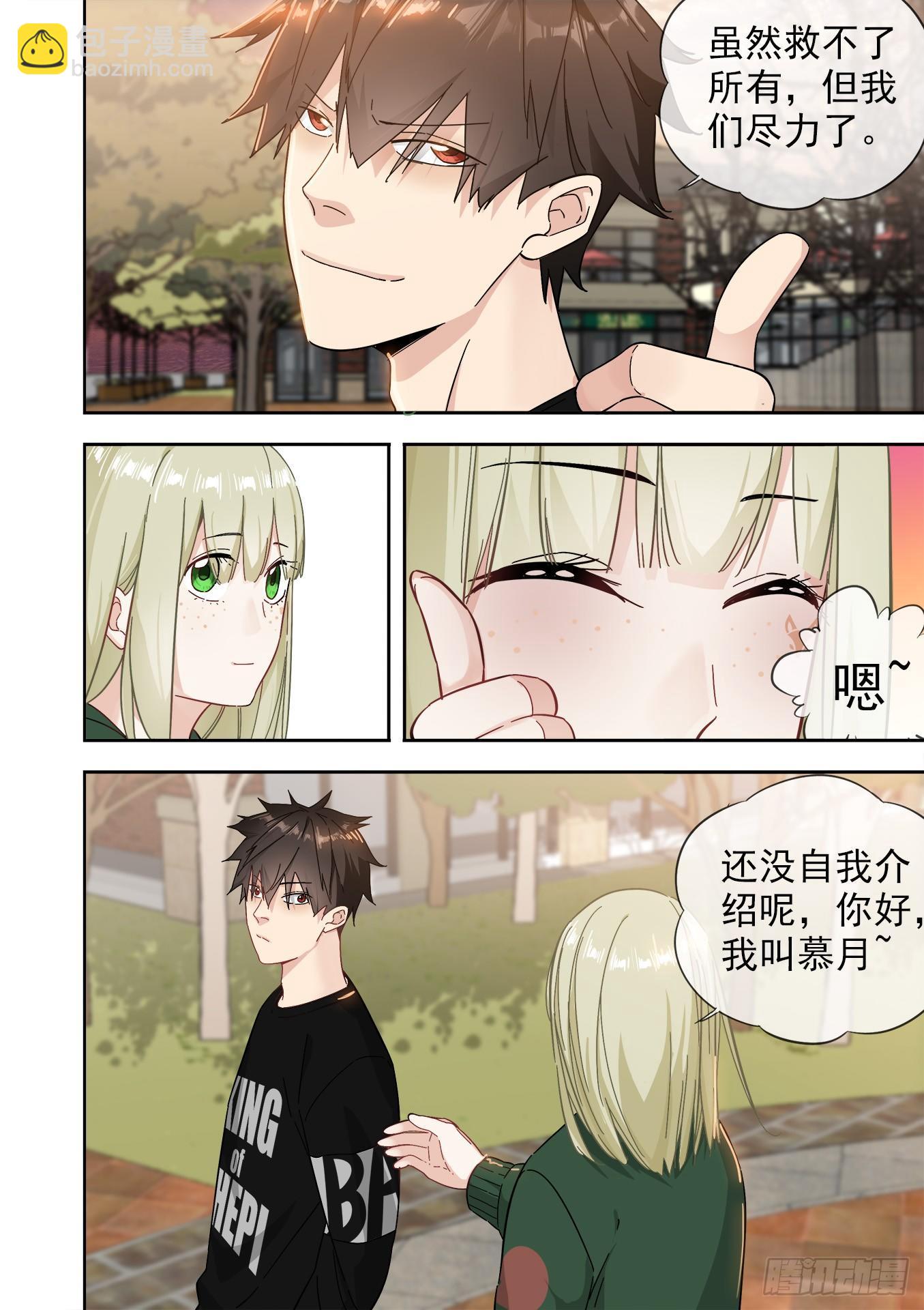 可可西里335