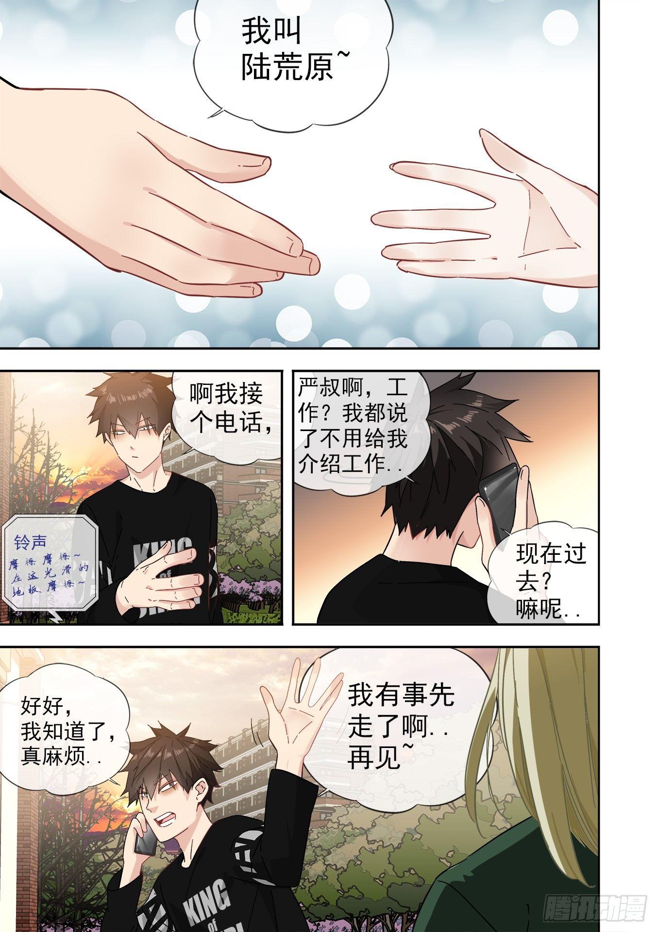可可西里336