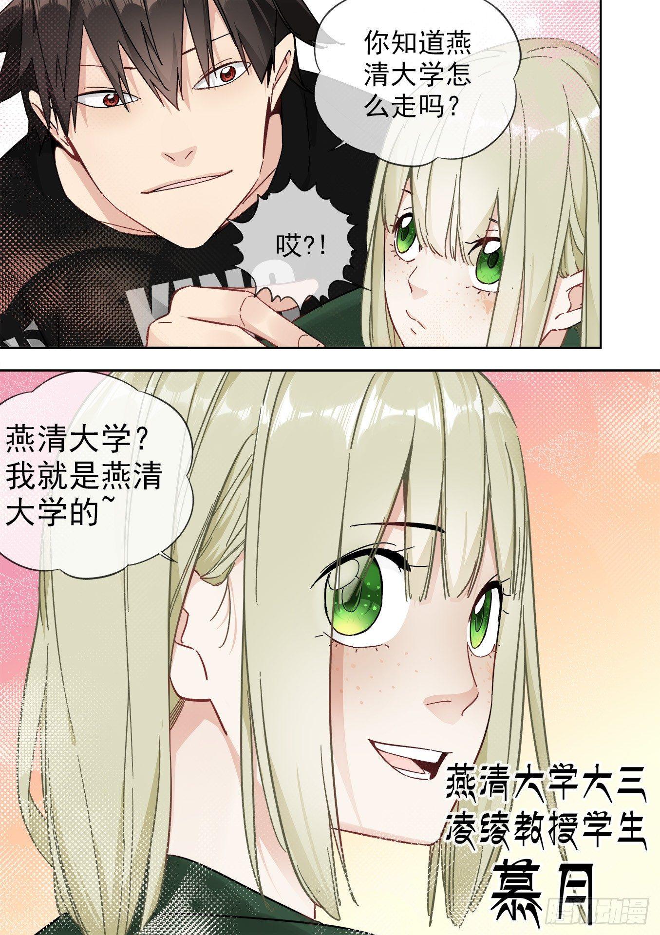 可可西里338