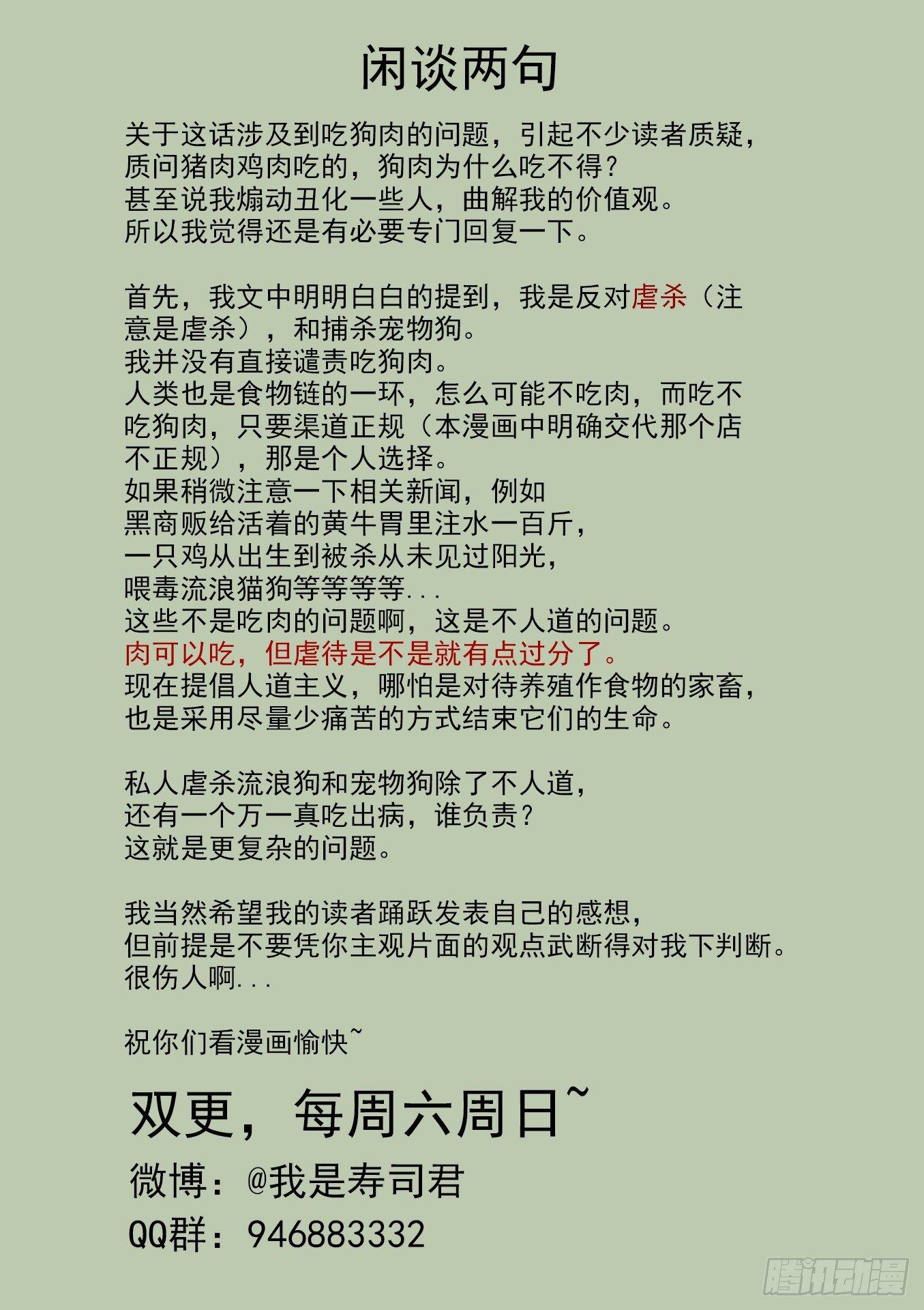 可可西里339