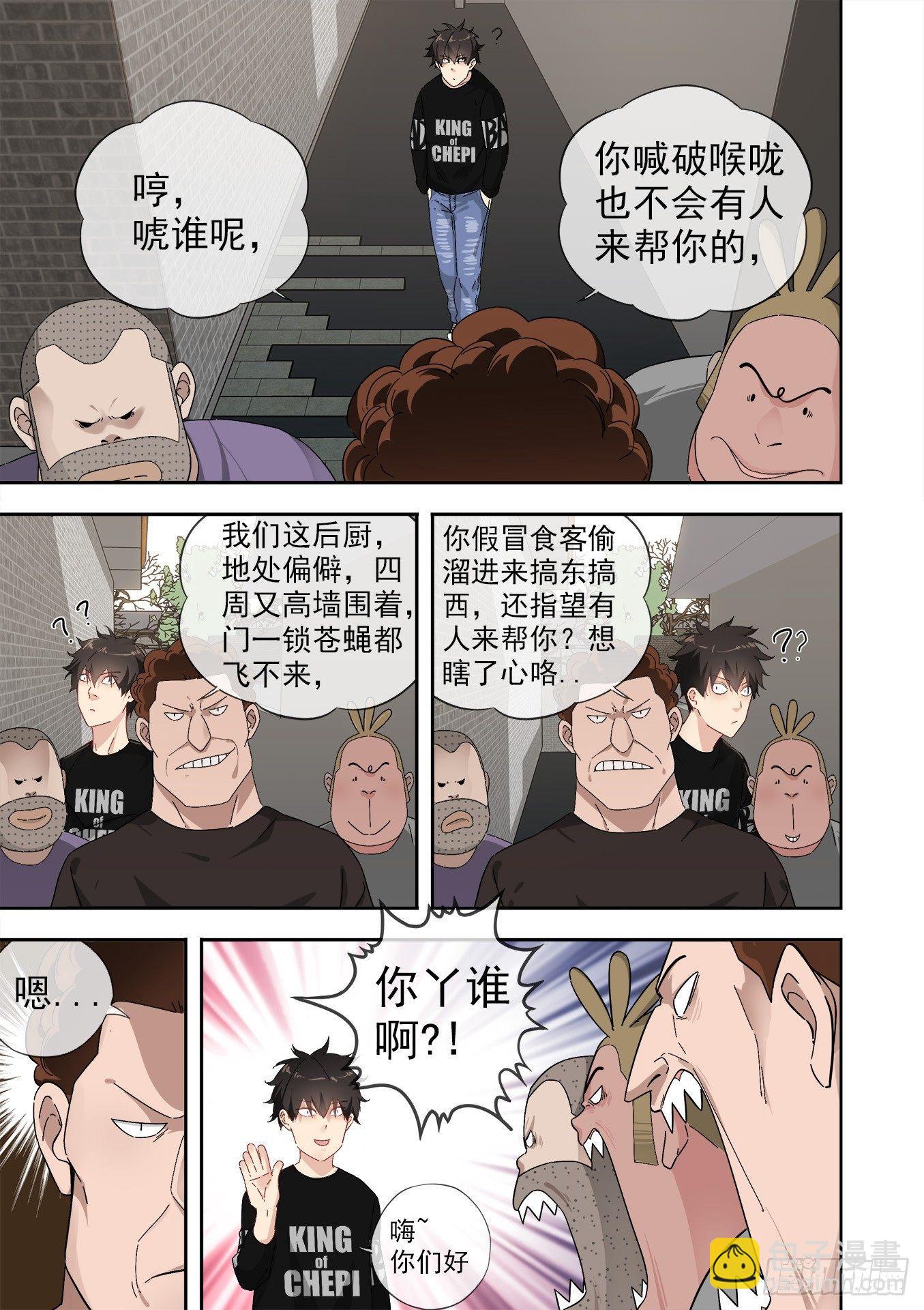 可可西里38