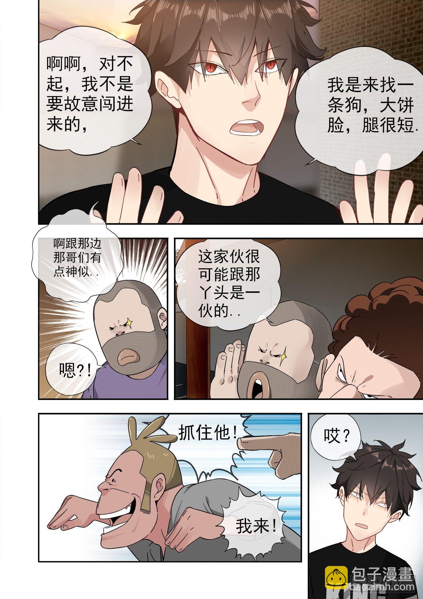 可可西里39