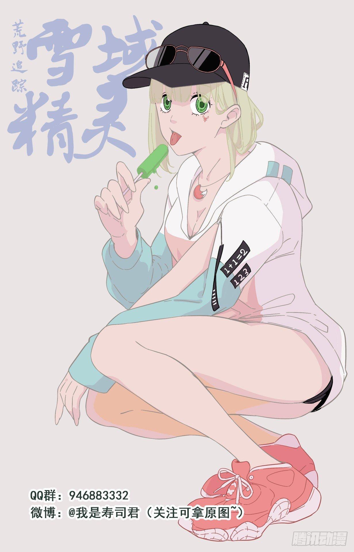 可可西里50
