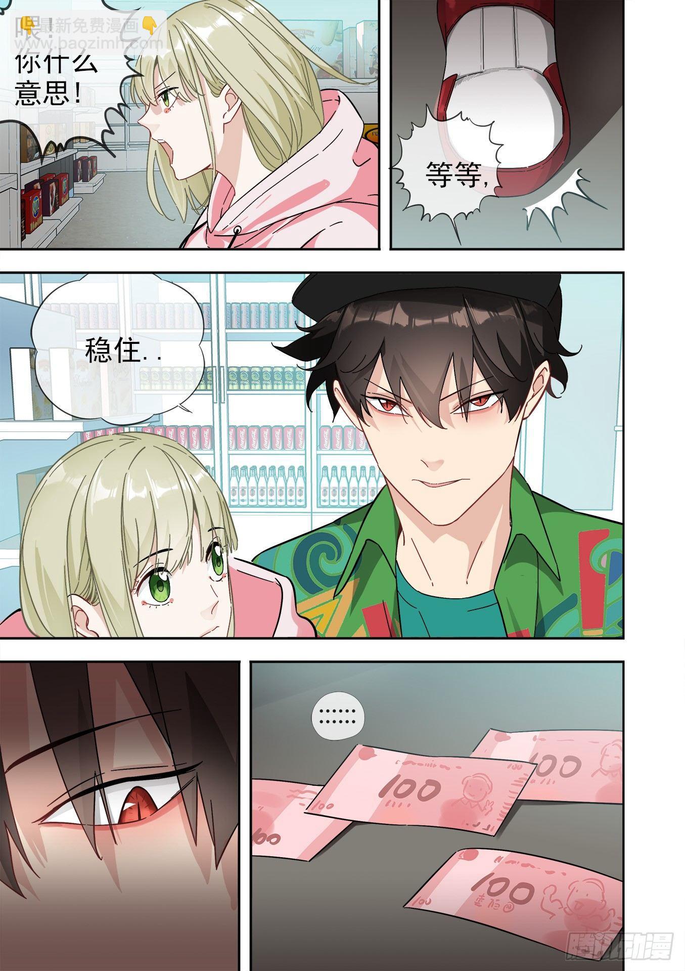 可可西里51