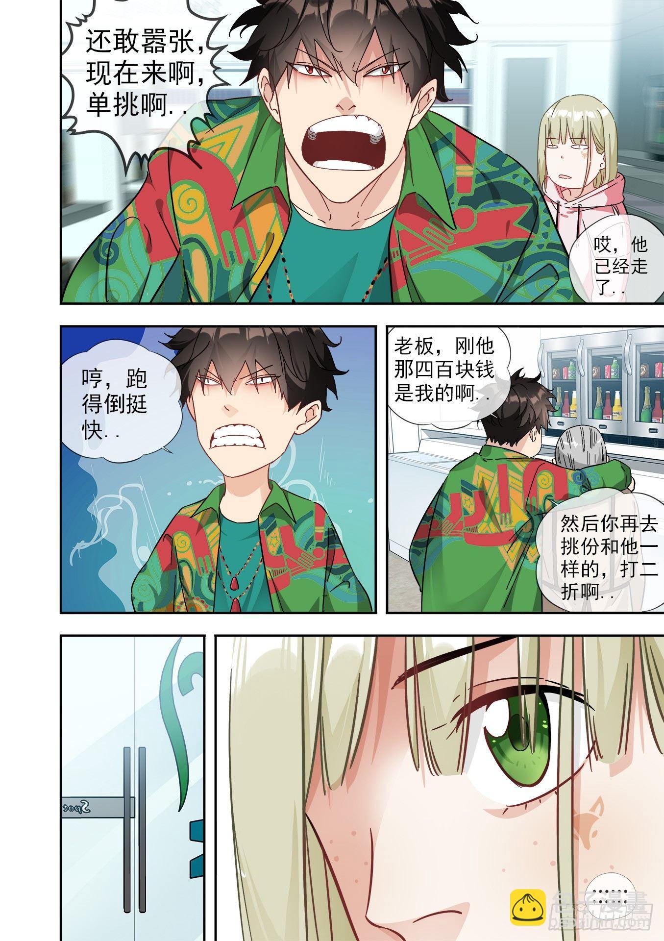 可可西里510
