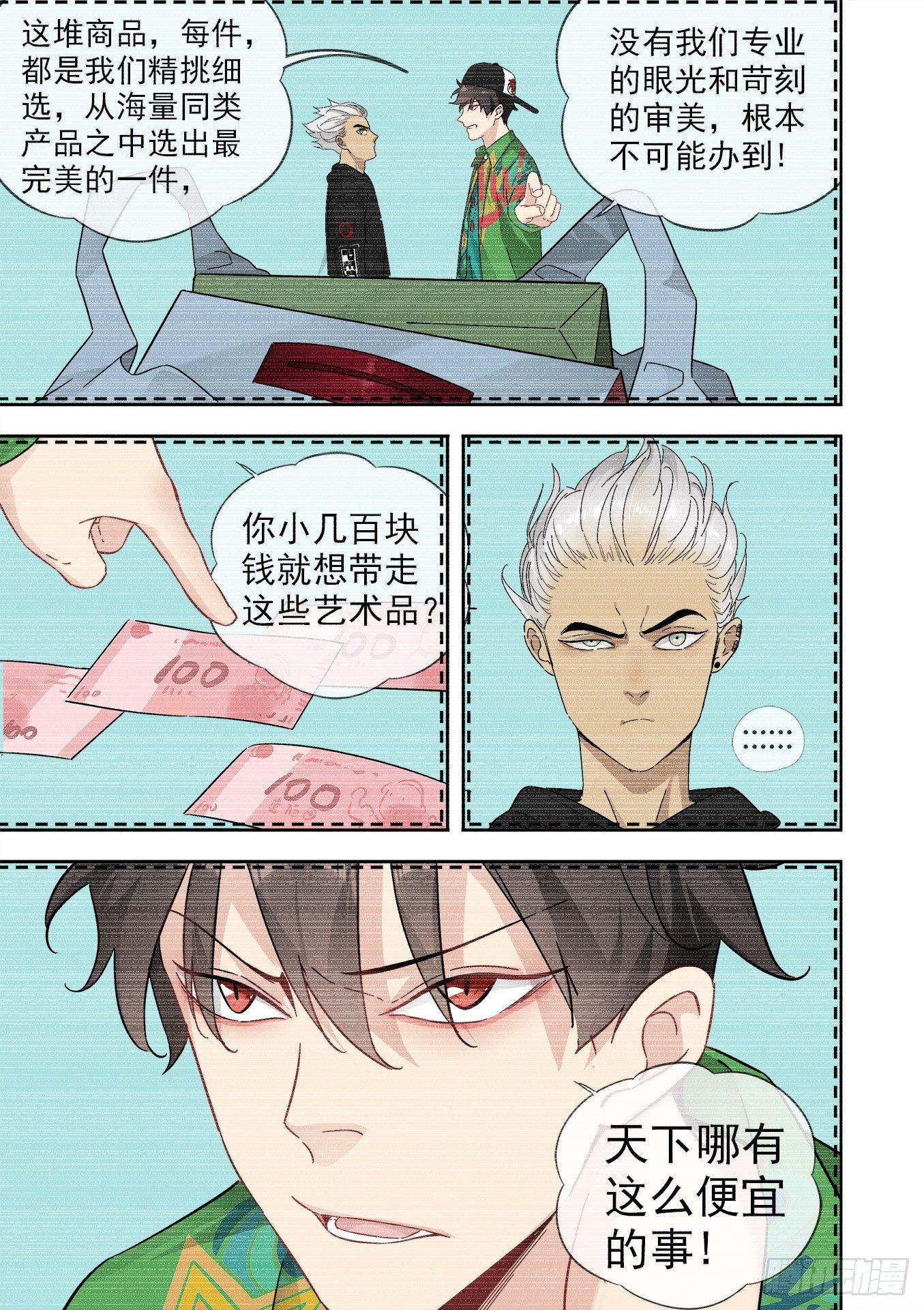 可可西里53