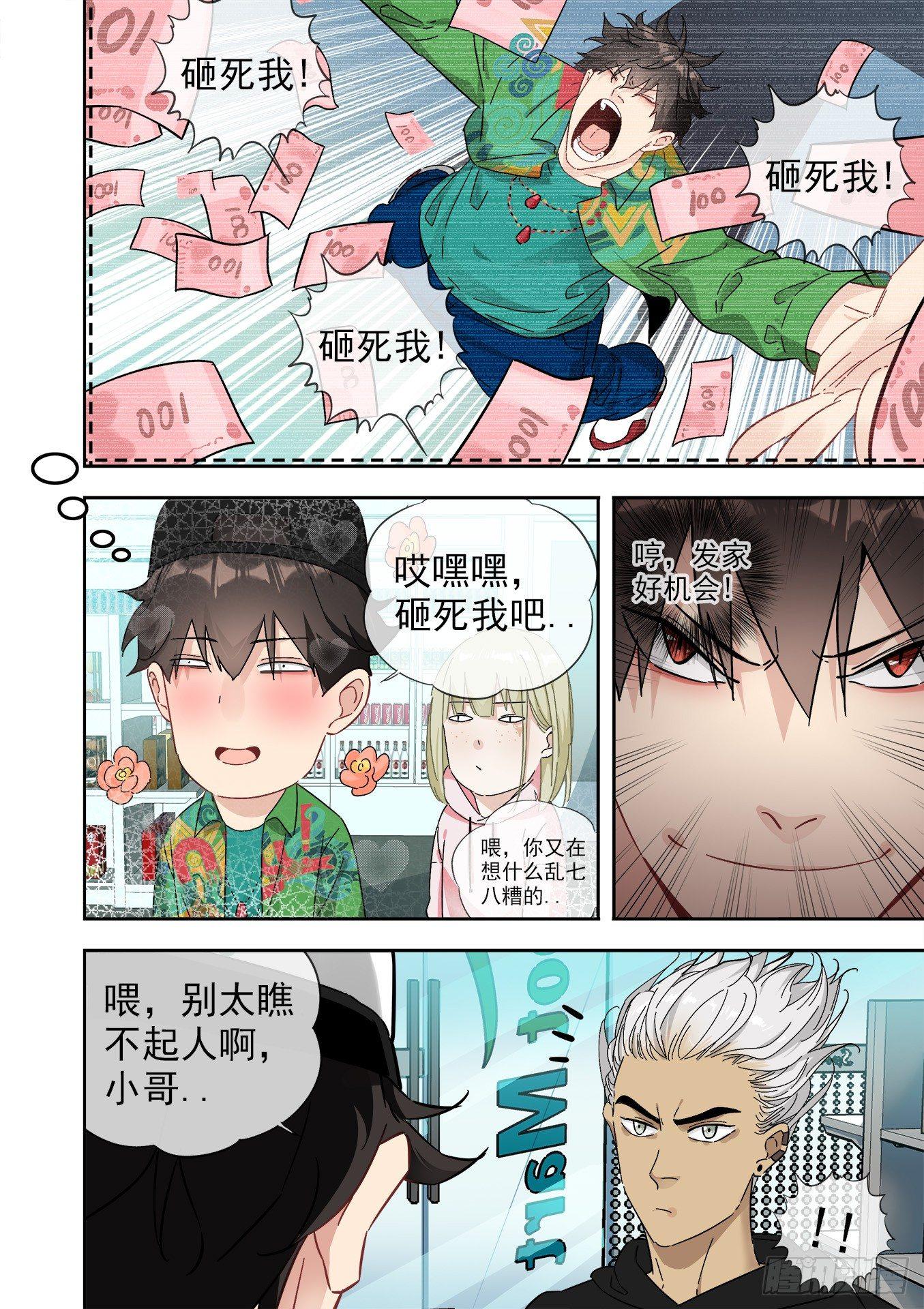 可可西里56