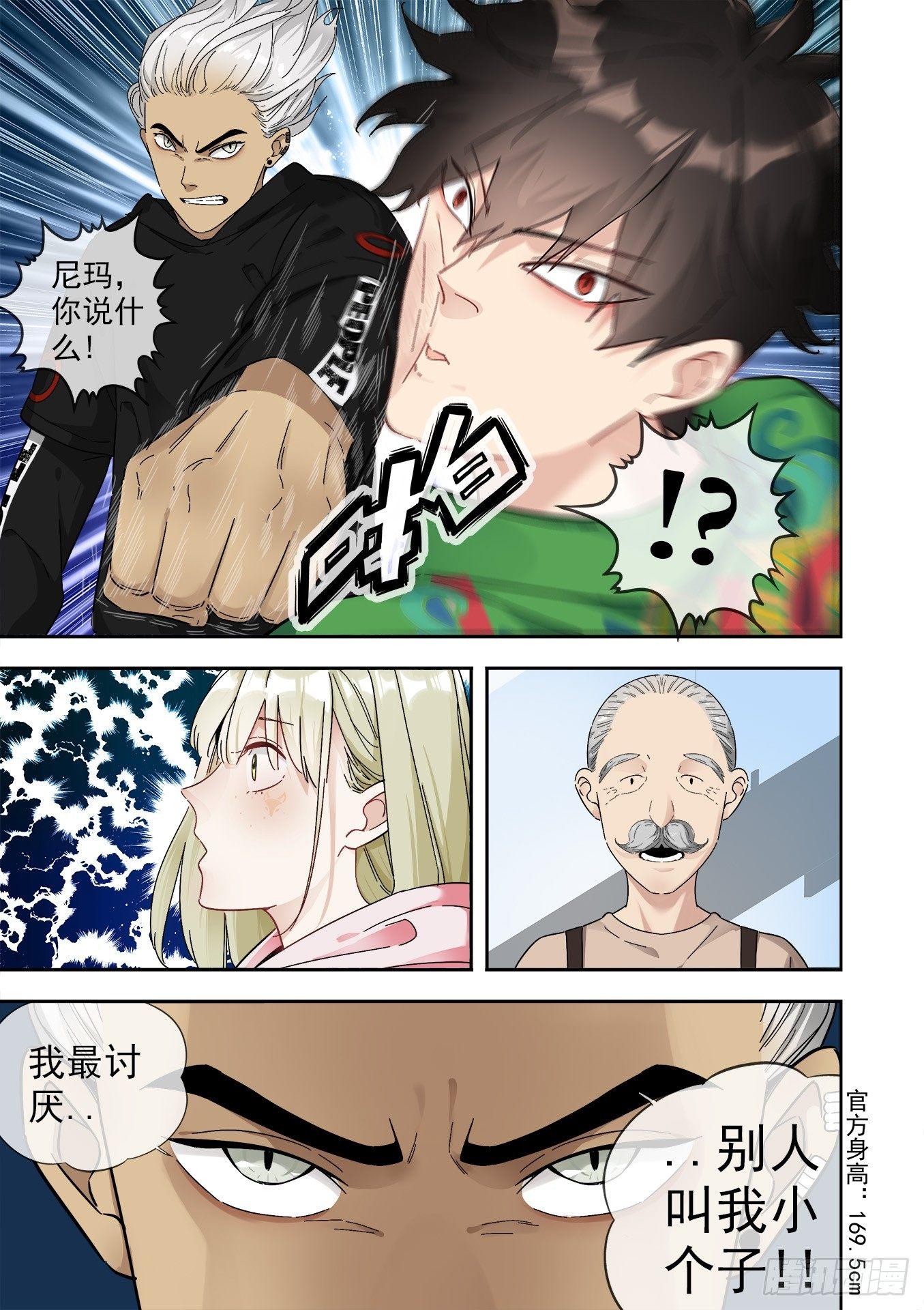 可可西里57