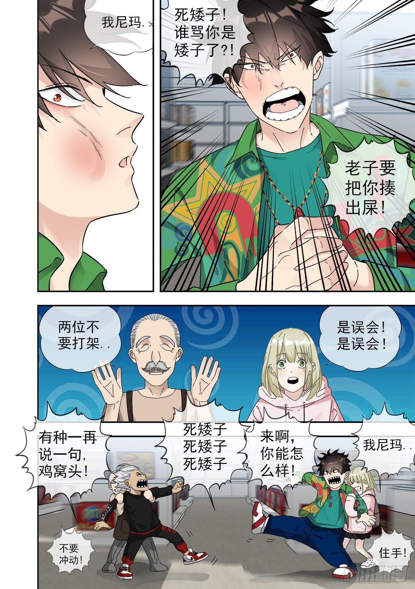 可可西里58