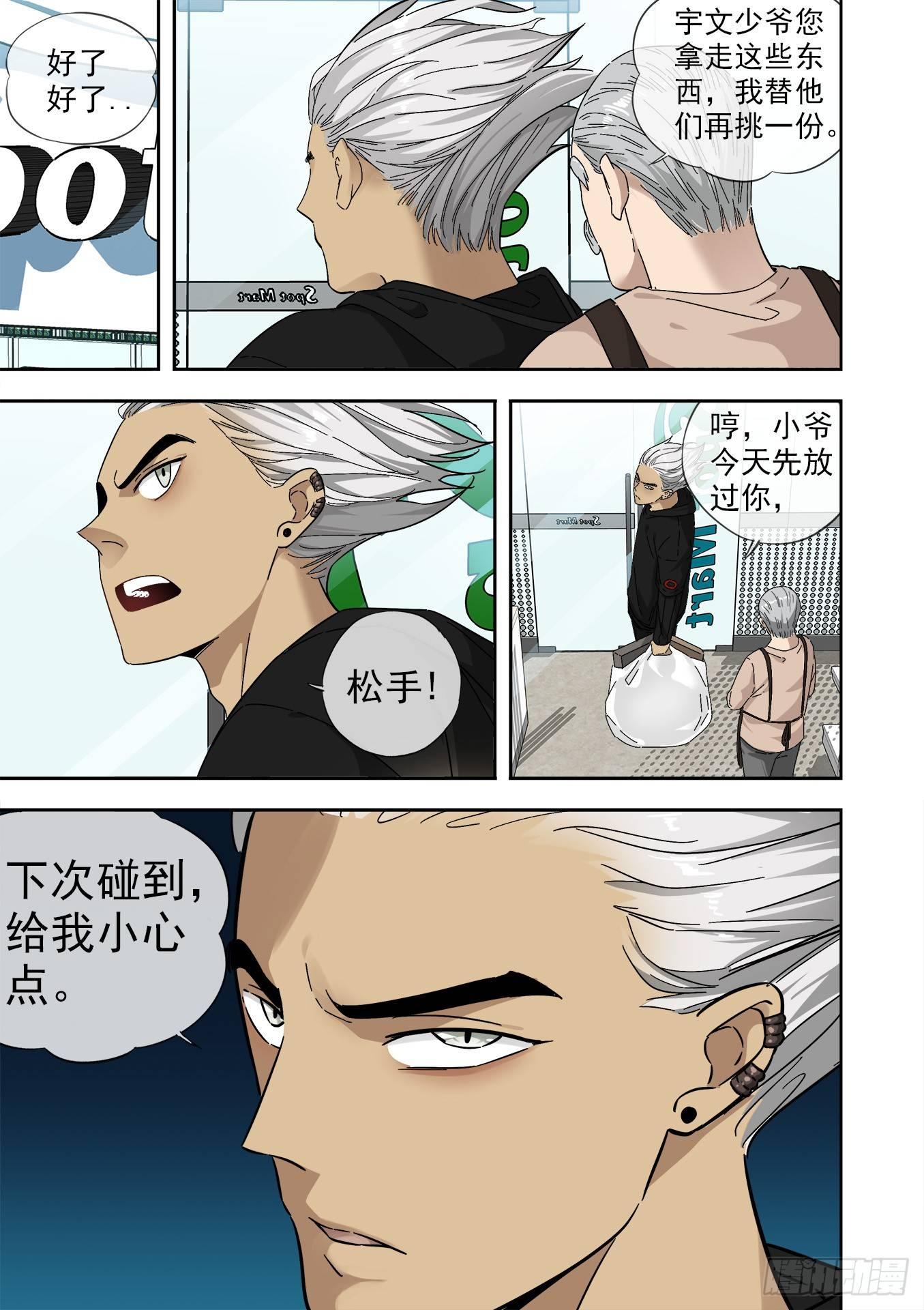 可可西里59