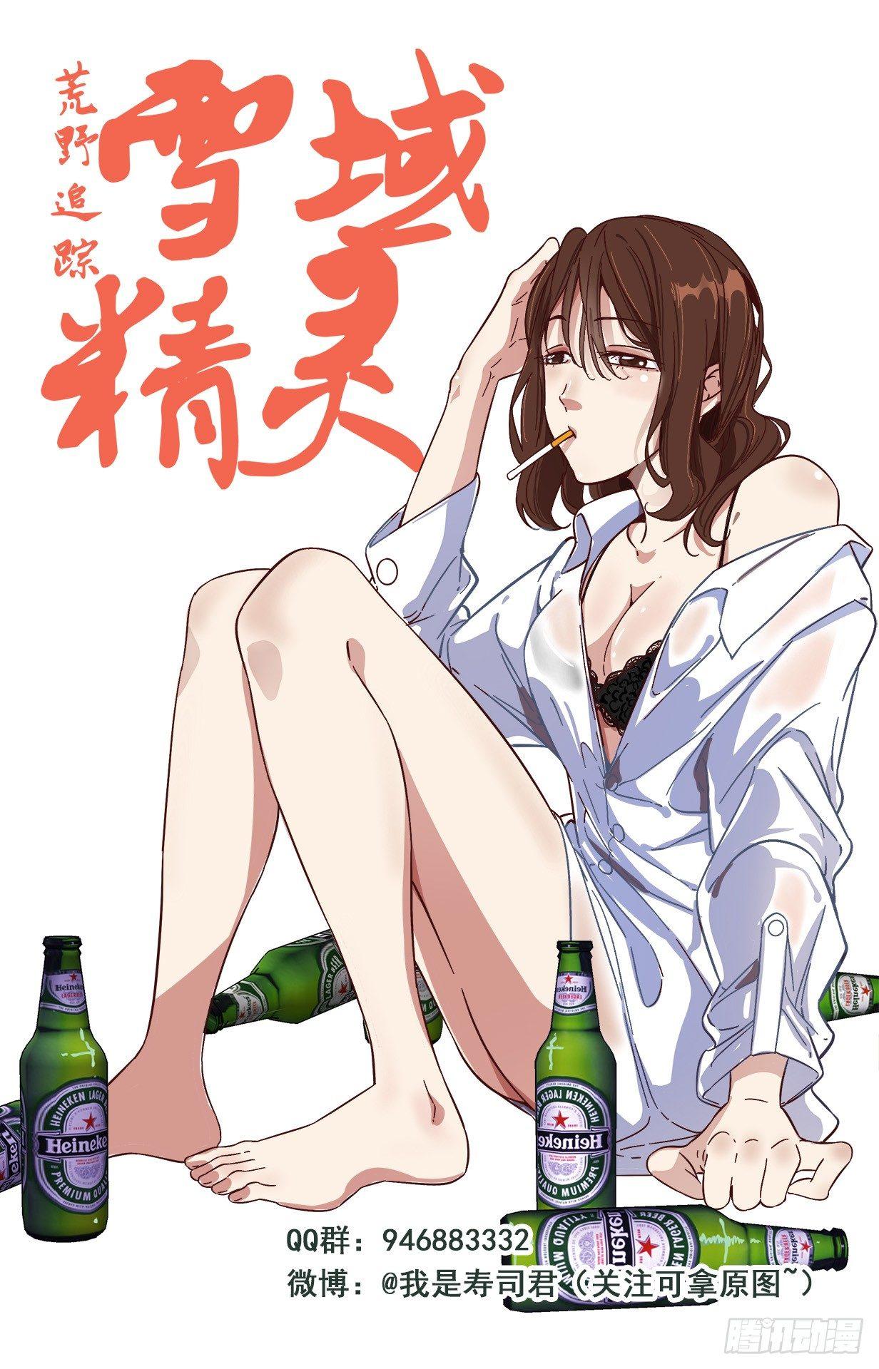 可可西里60