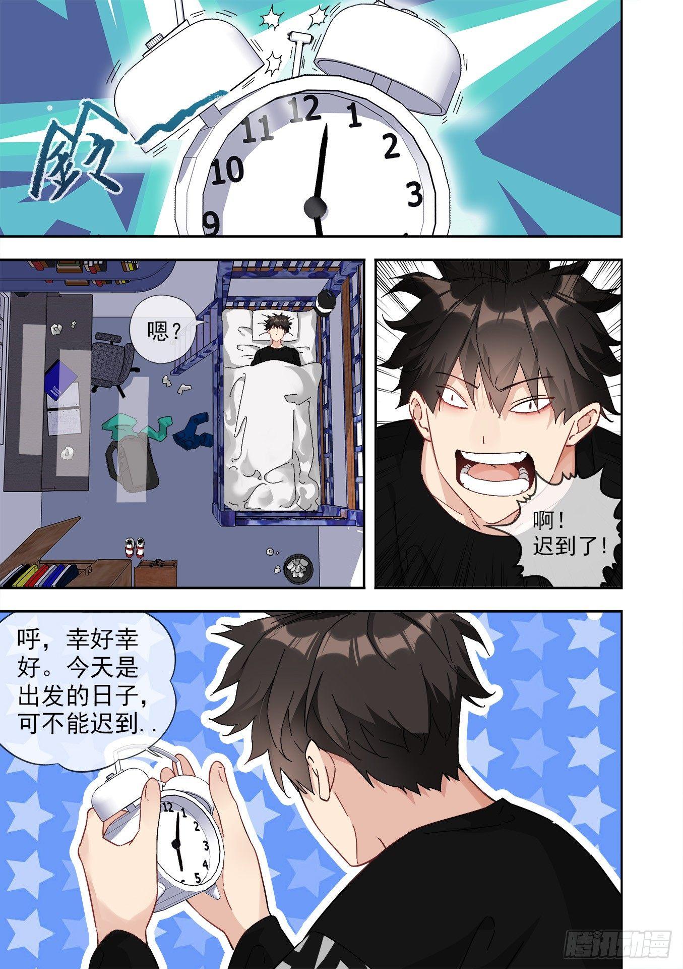 可可西里61