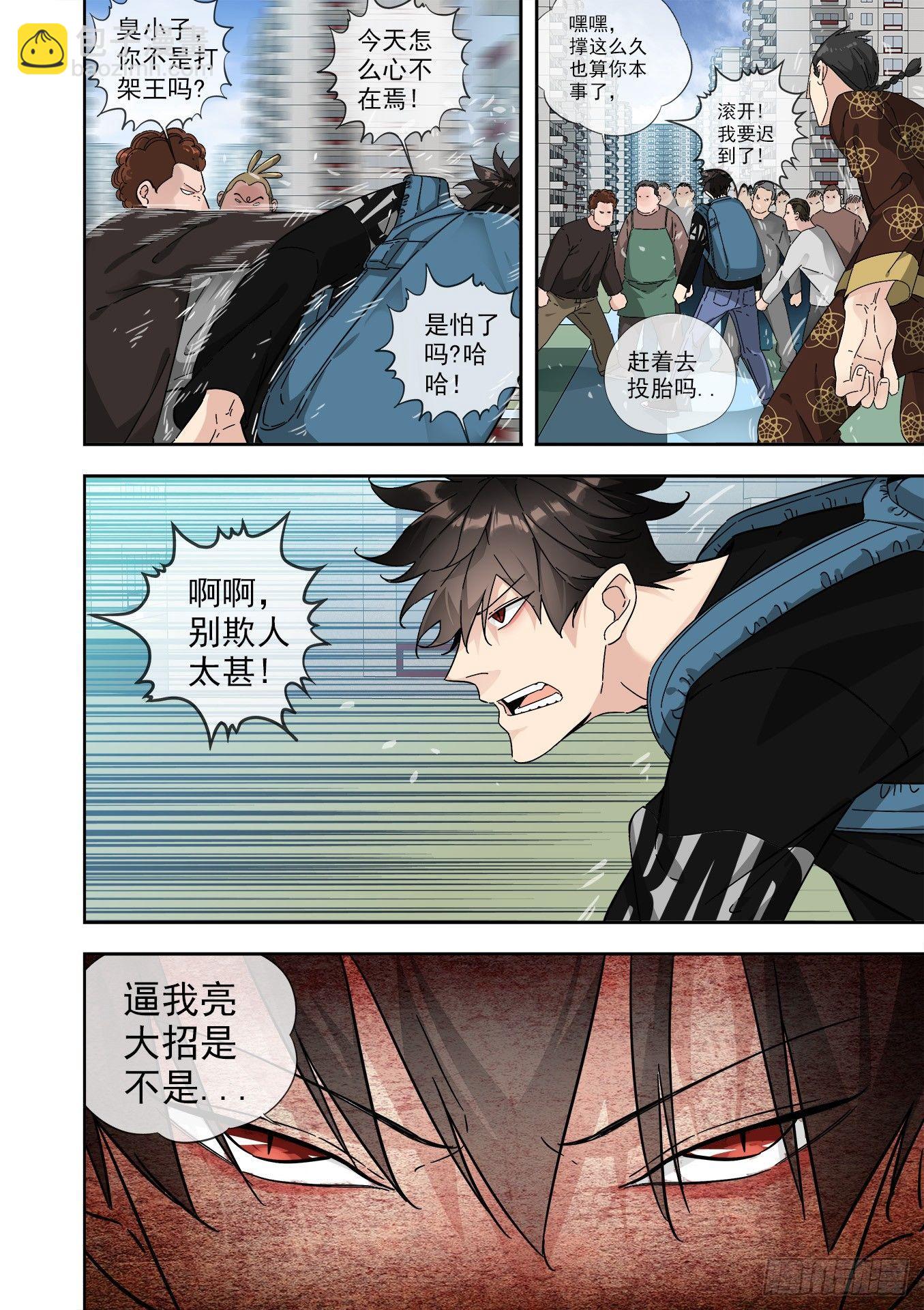 可可西里610