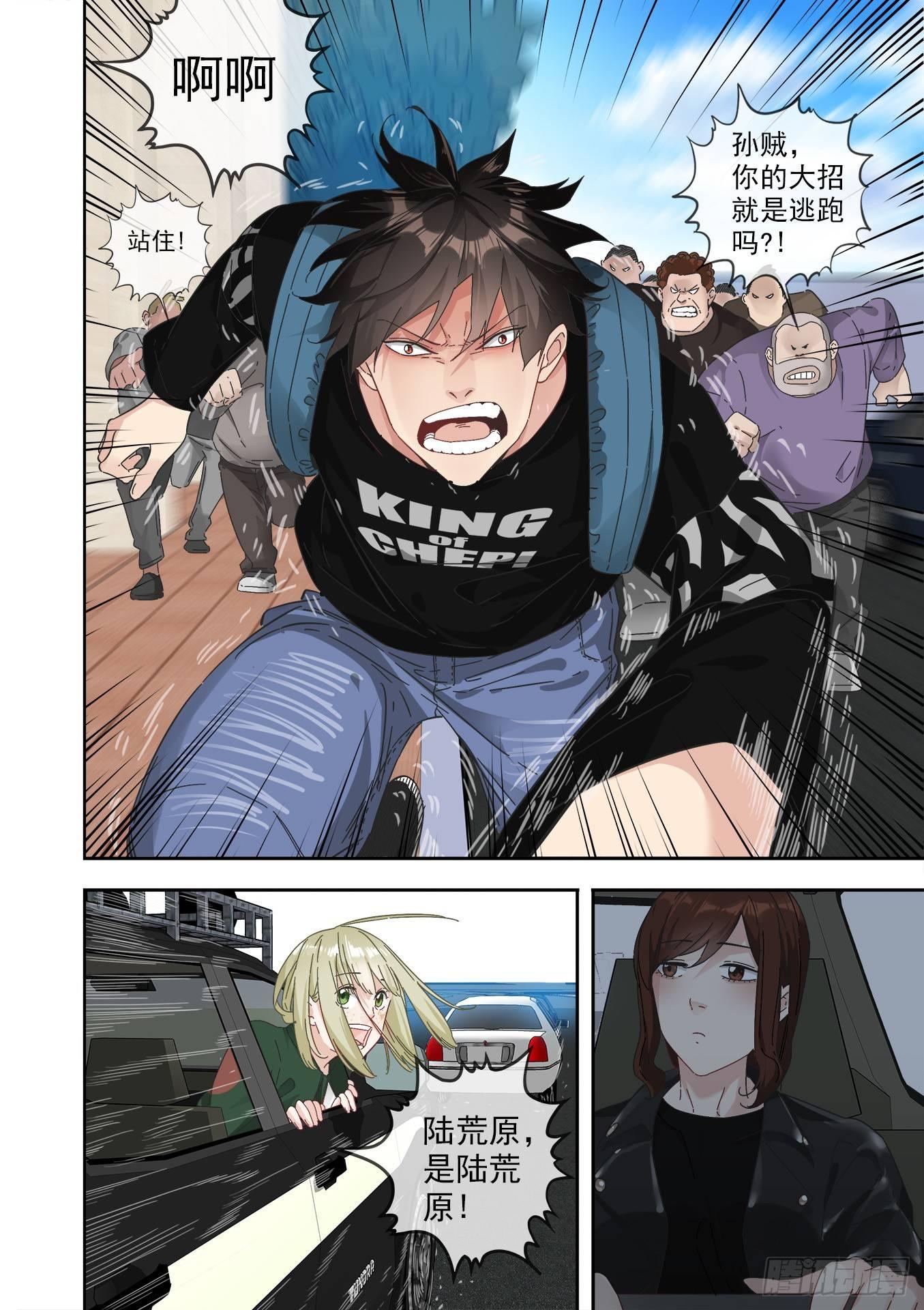 可可西里612