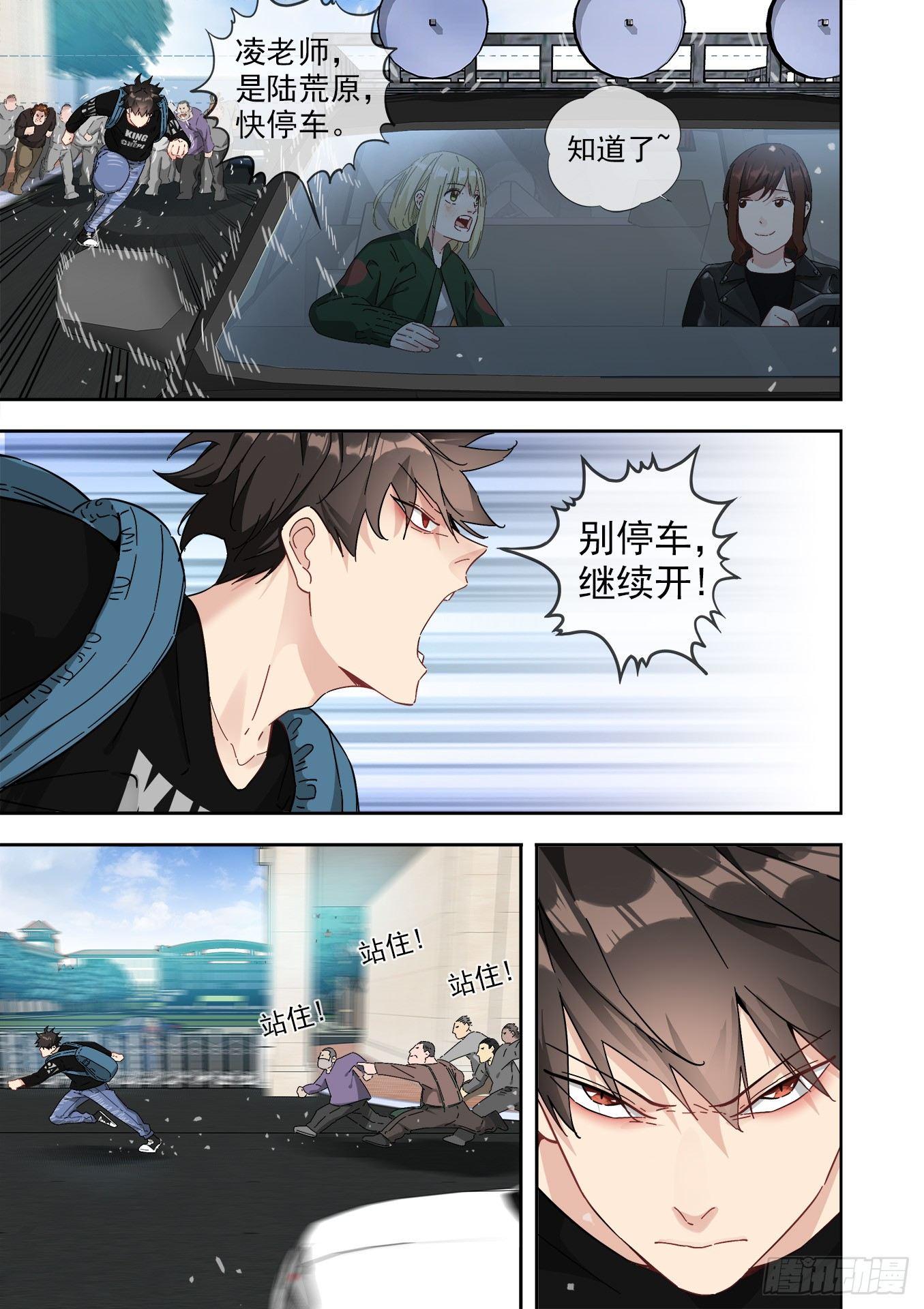 可可西里613