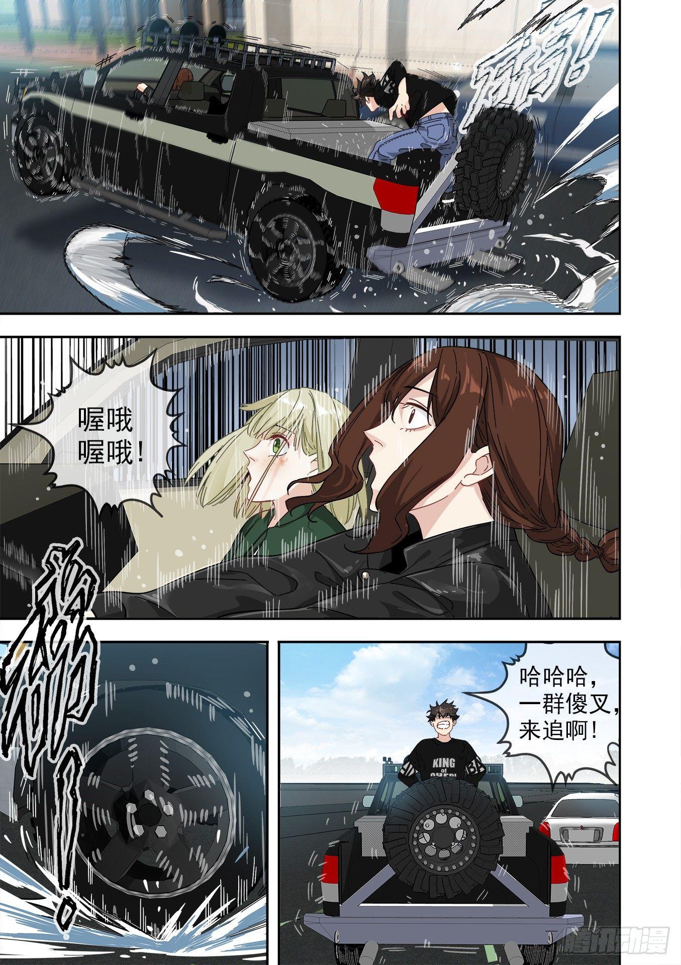 可可西里615