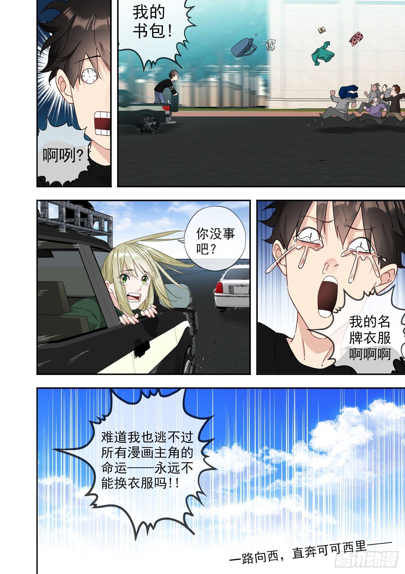 可可西里616