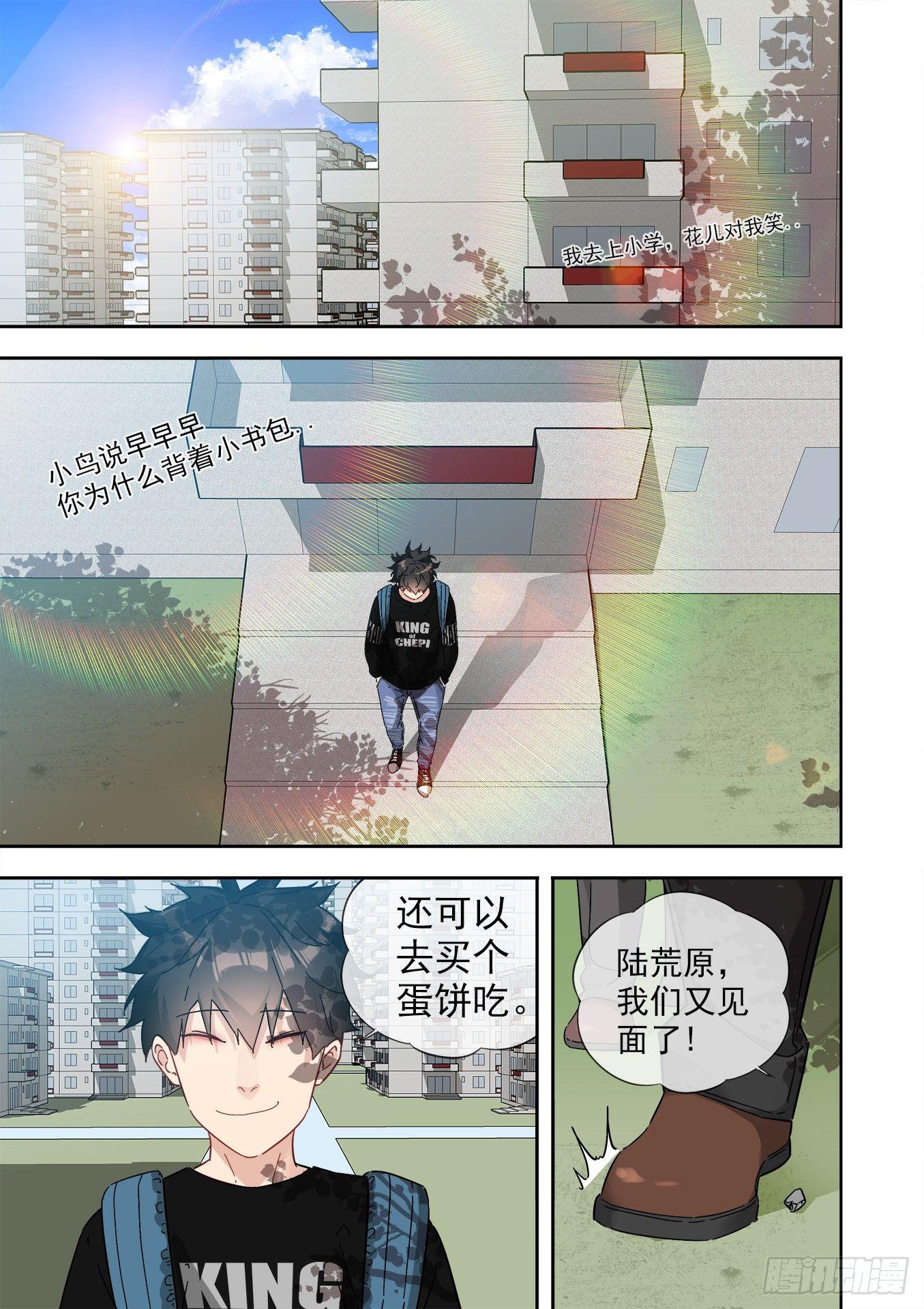 可可西里63