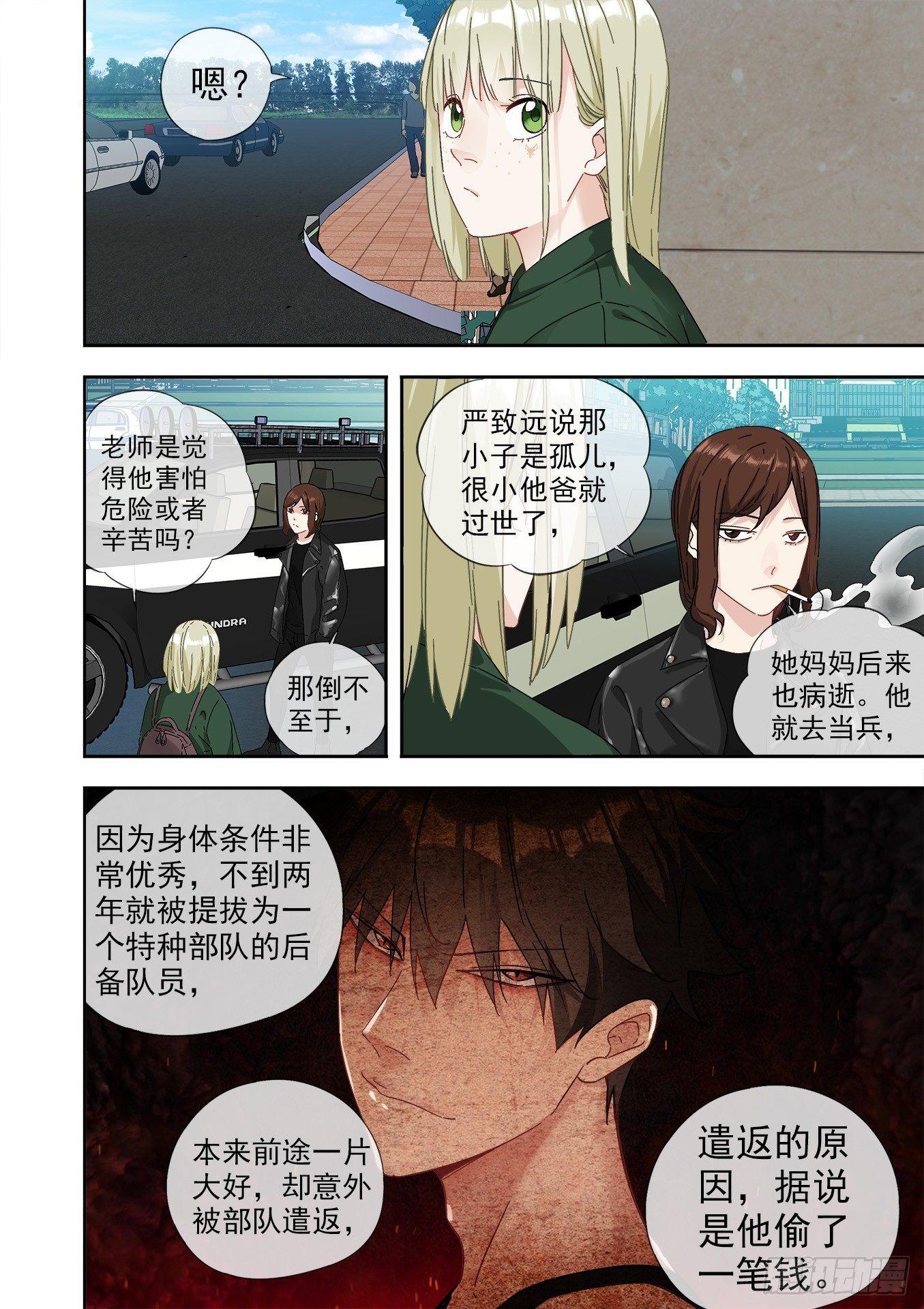 可可西里68