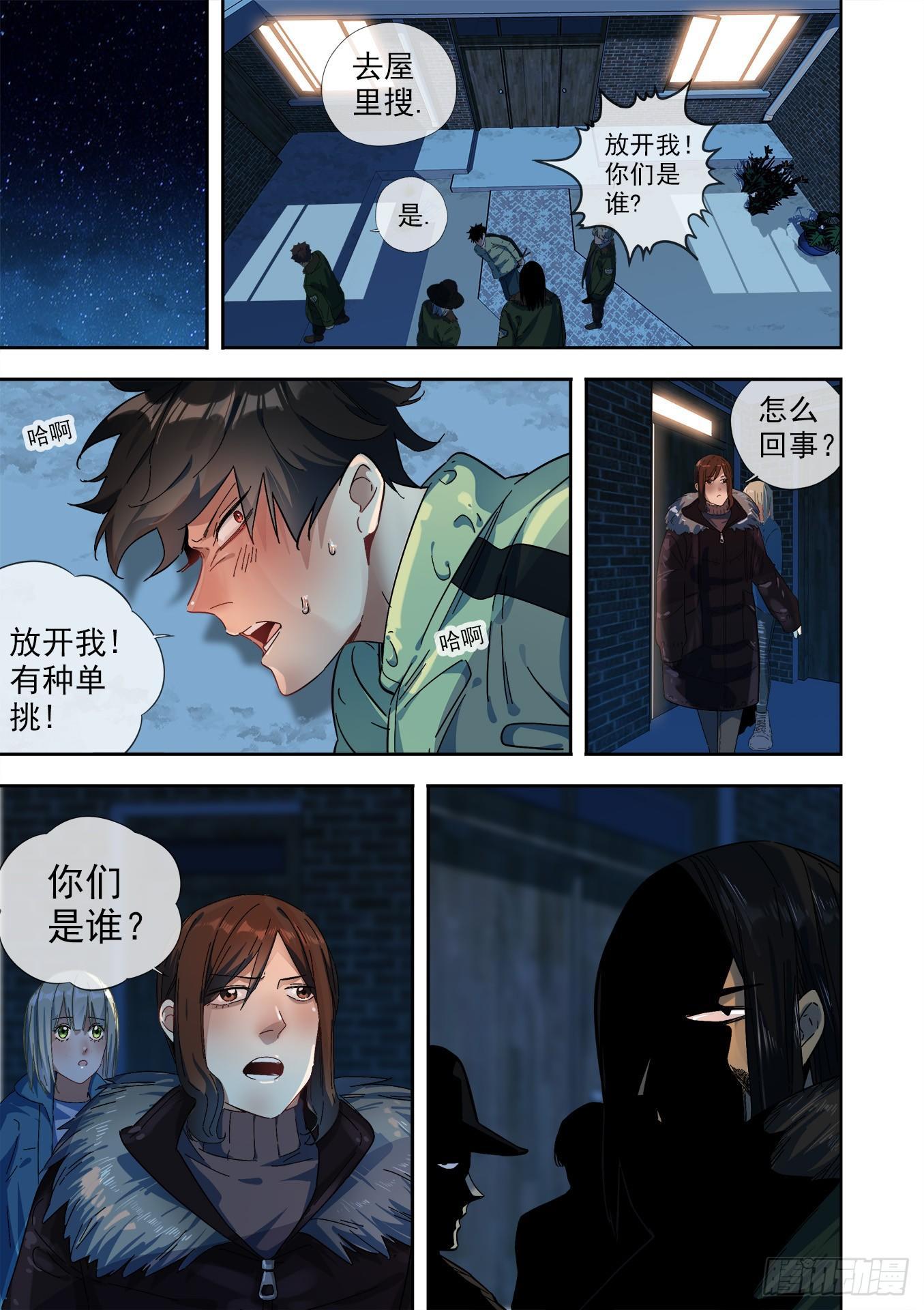 可可西里81
