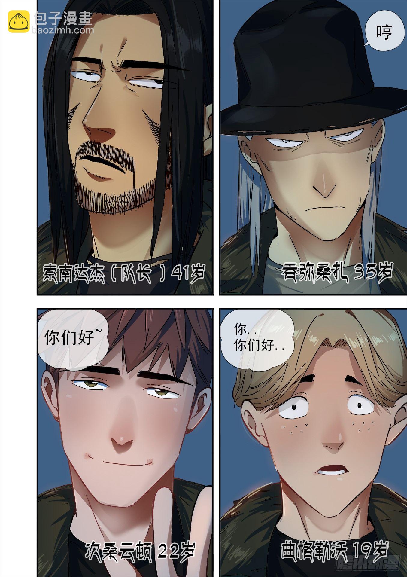 可可西里812