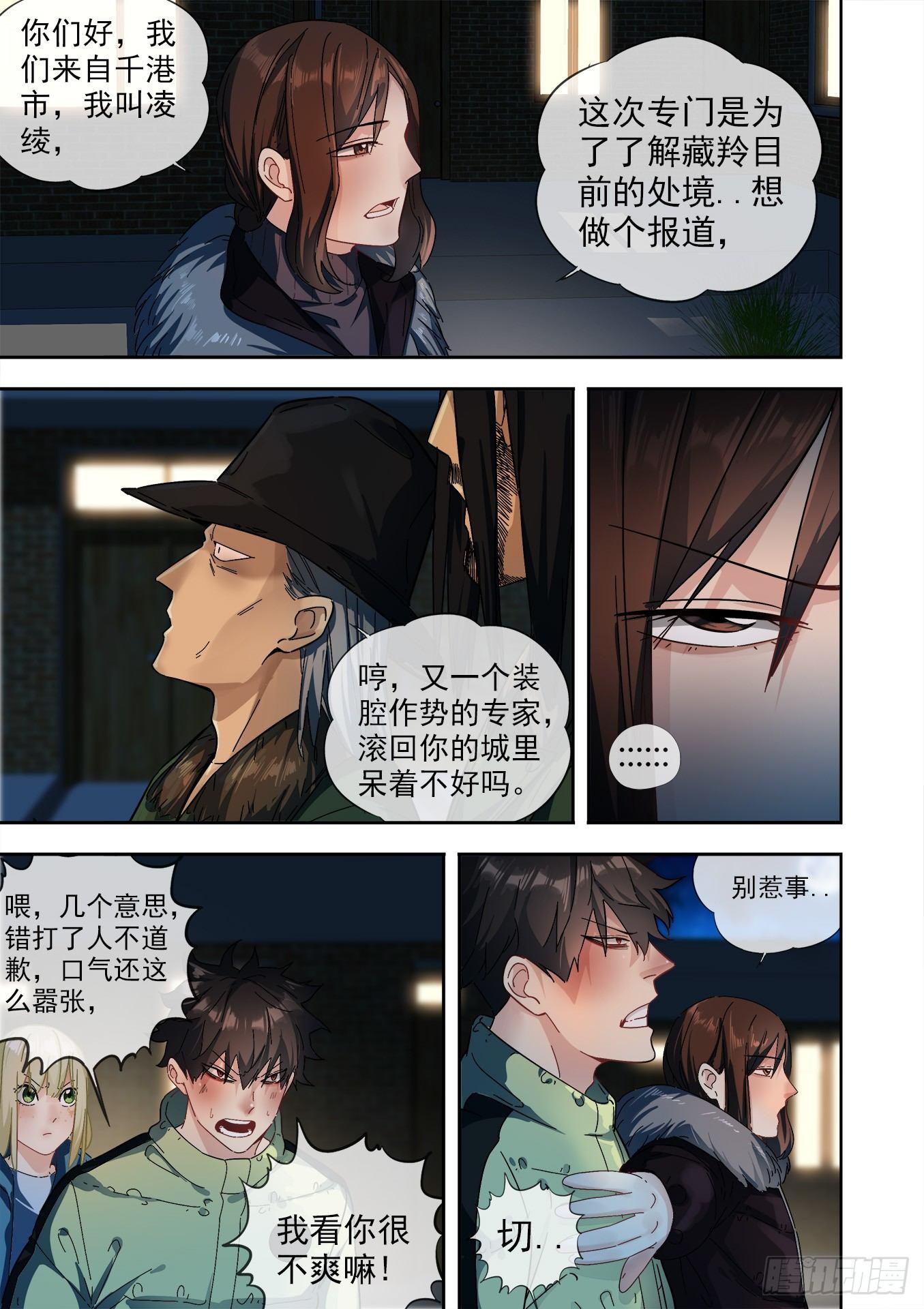可可西里813