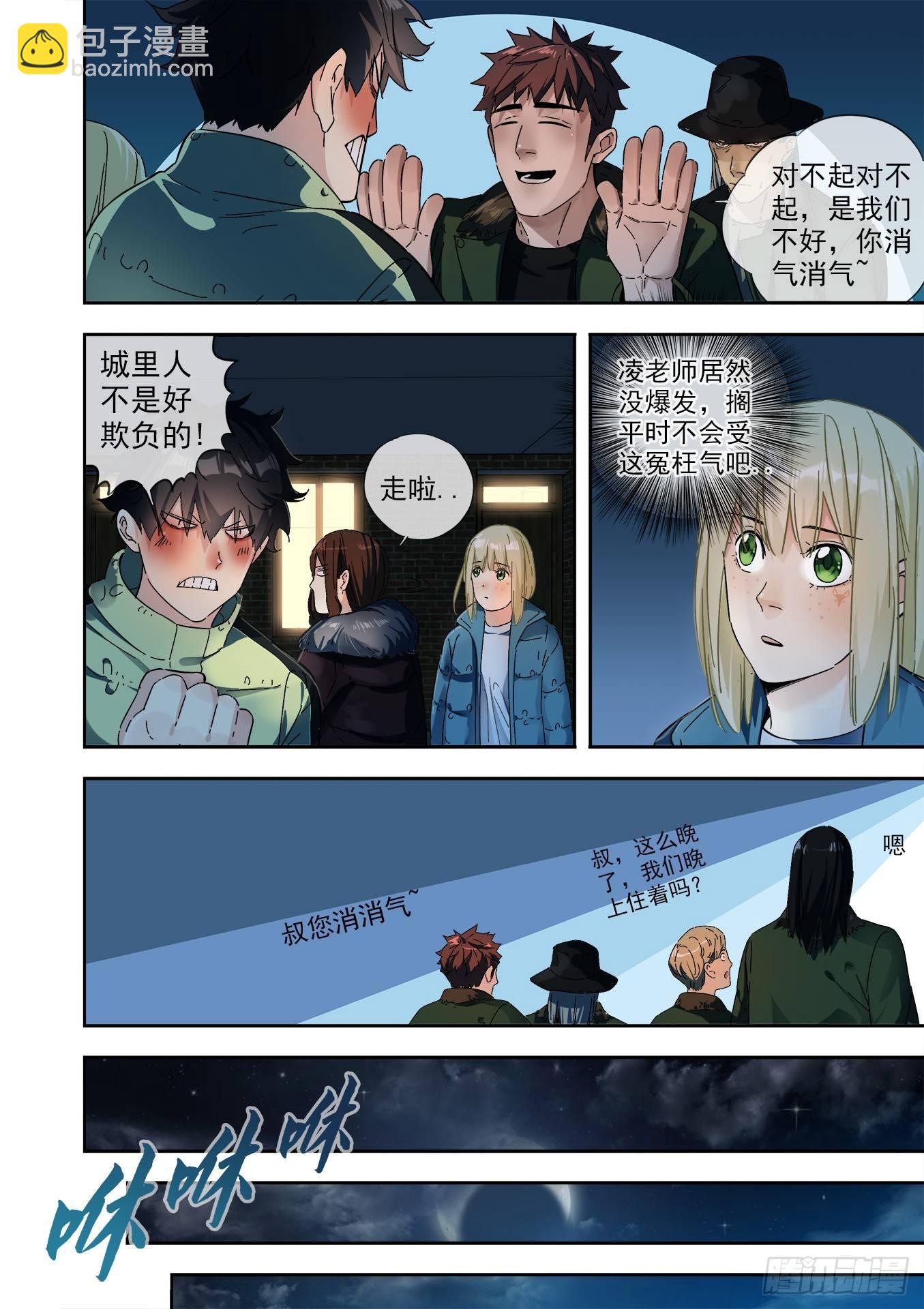 可可西里814