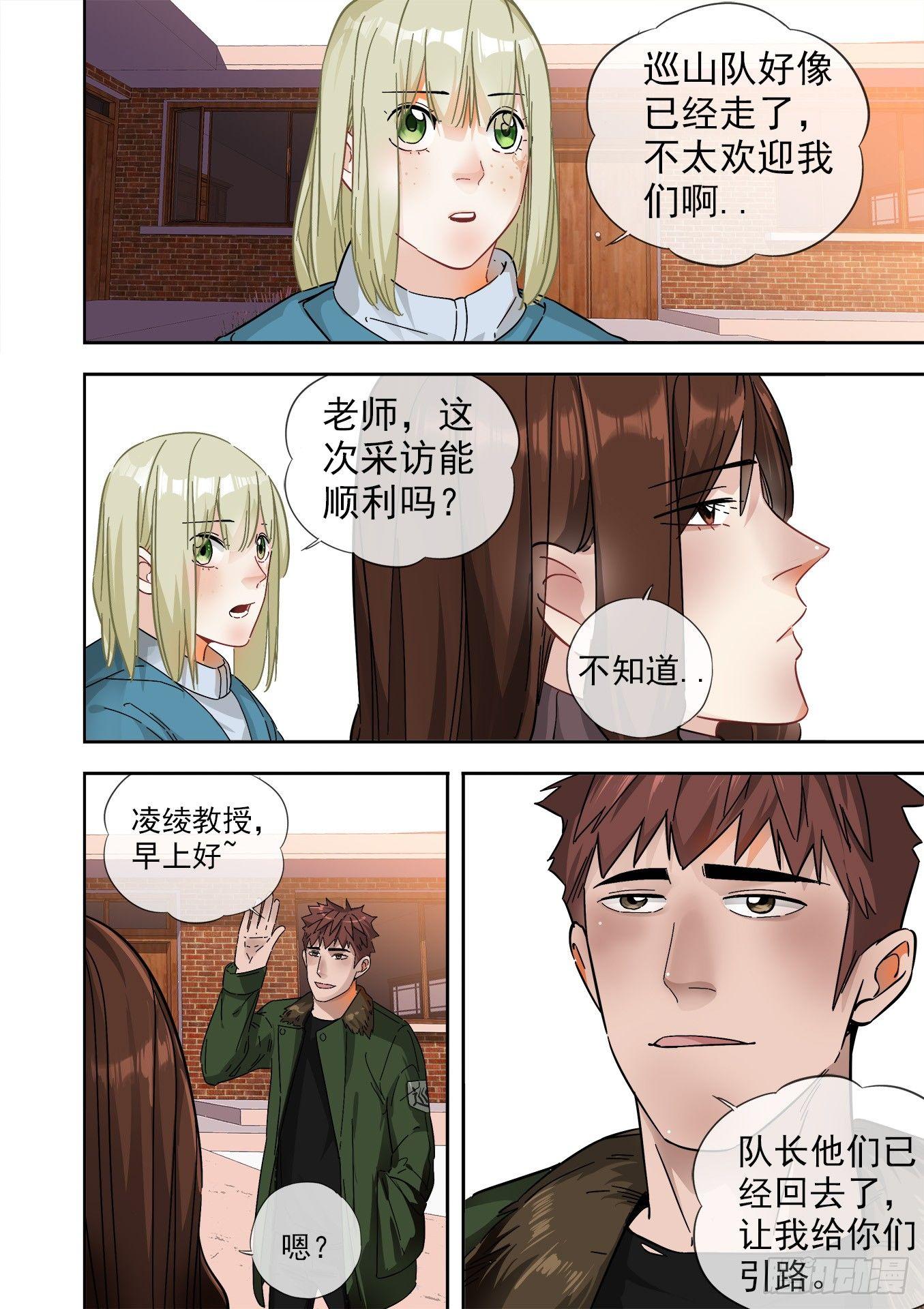 可可西里816