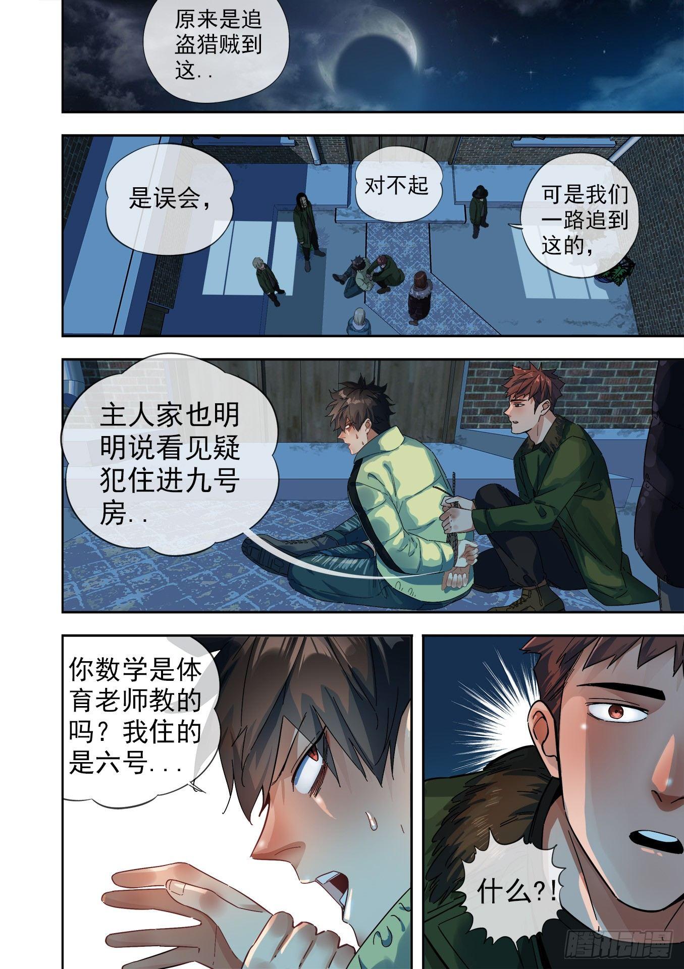 可可西里84