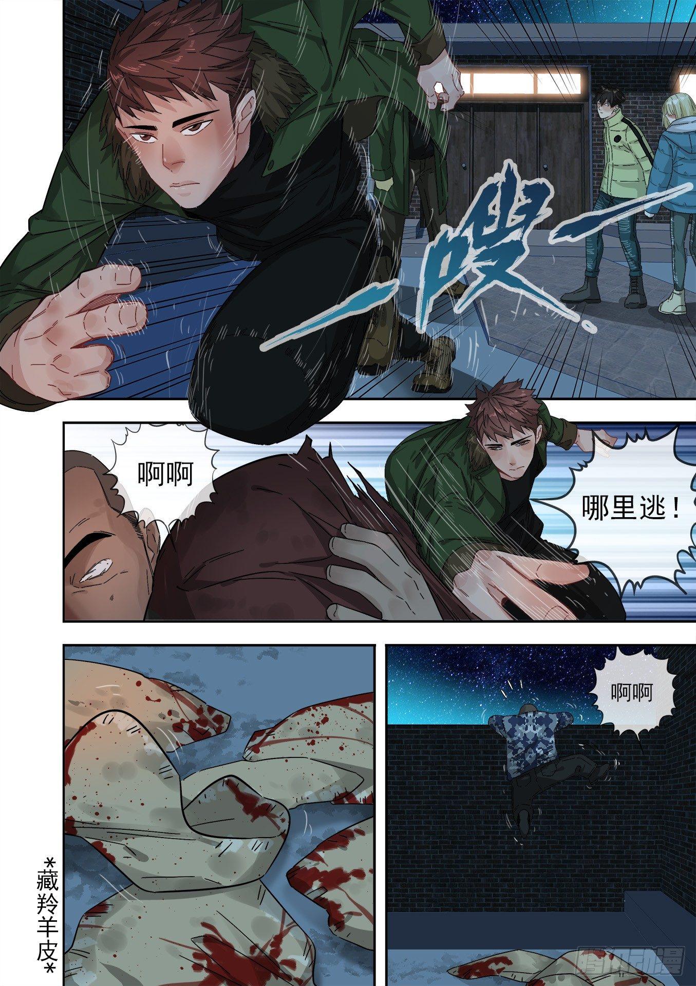 可可西里86