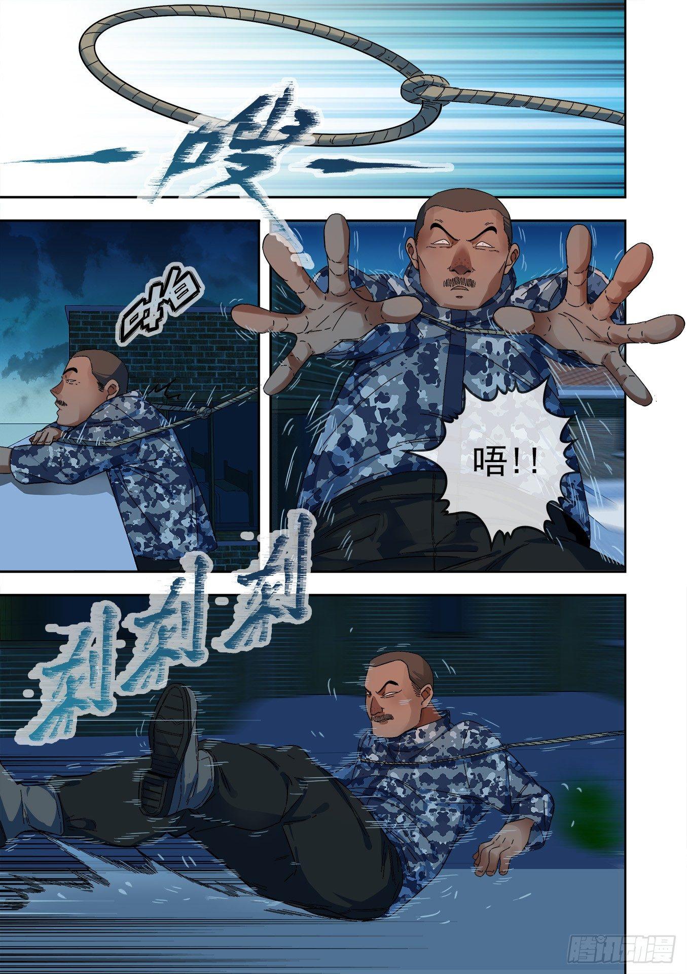 可可西里87