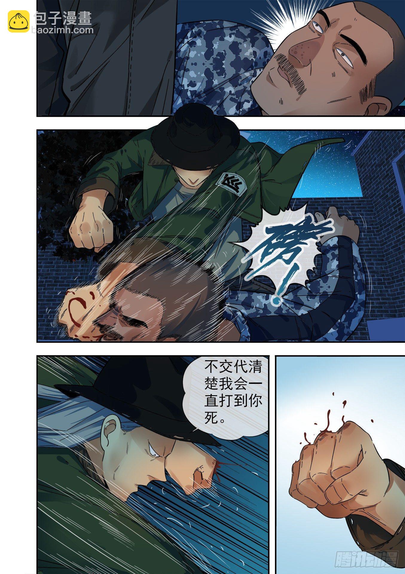 可可西里88