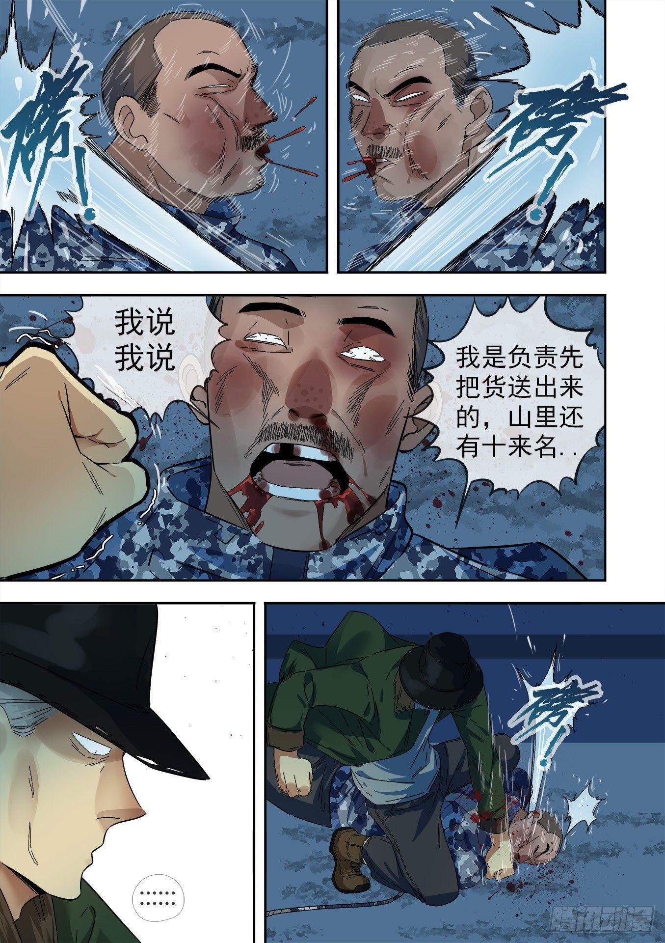 可可西里89