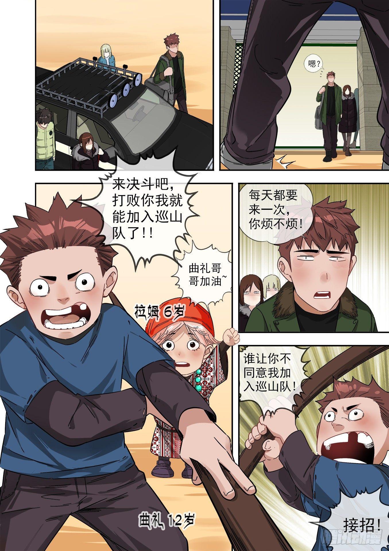 可可西里91