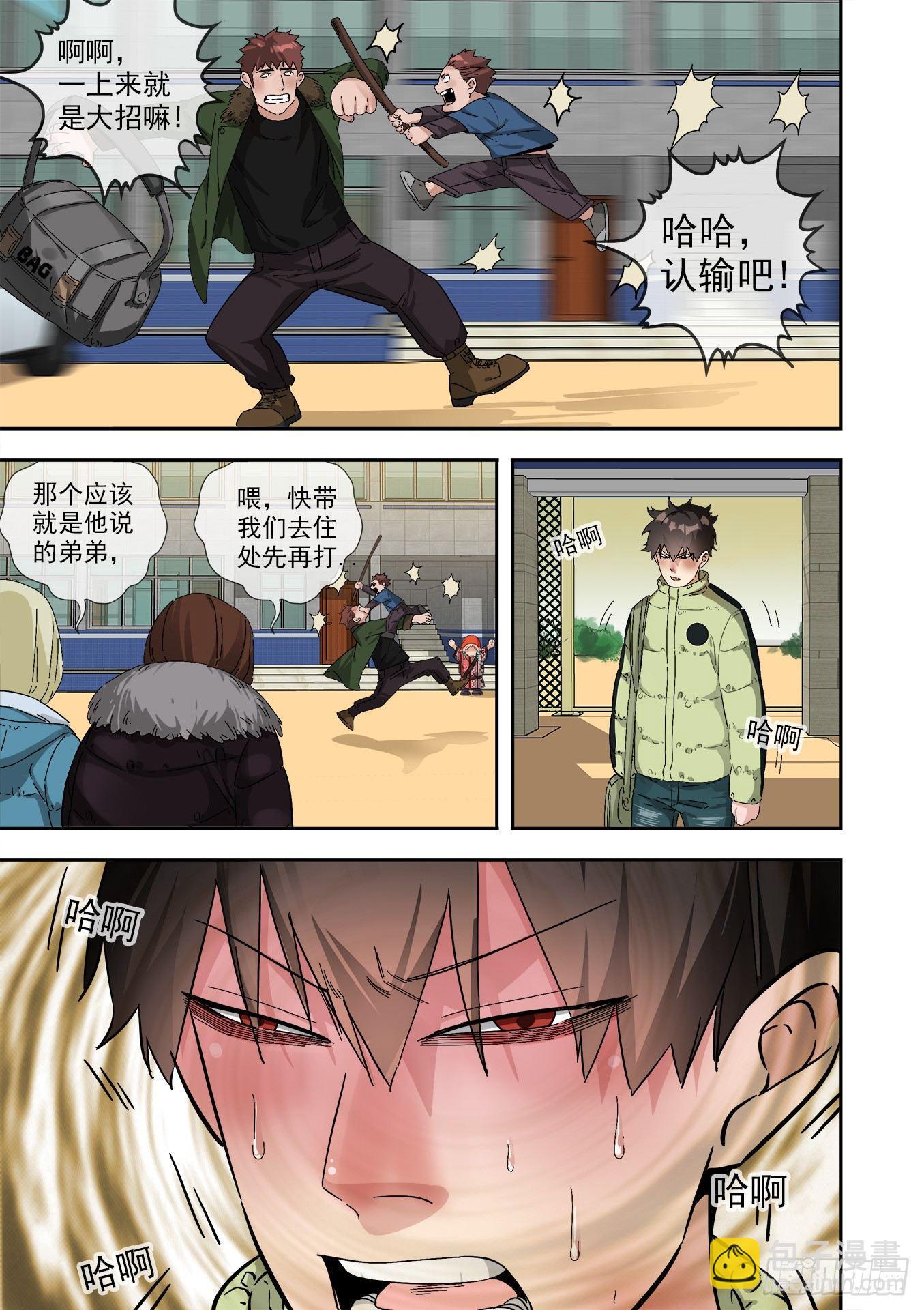 可可西里92