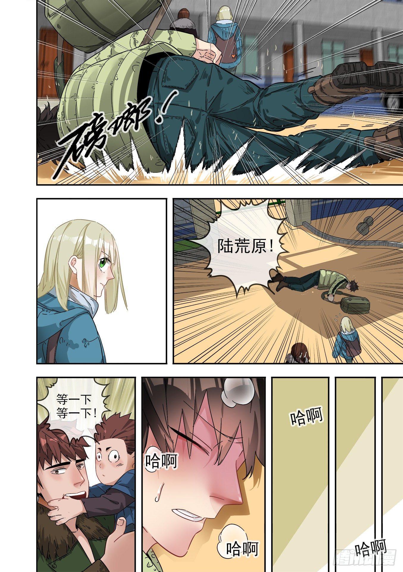 可可西里93
