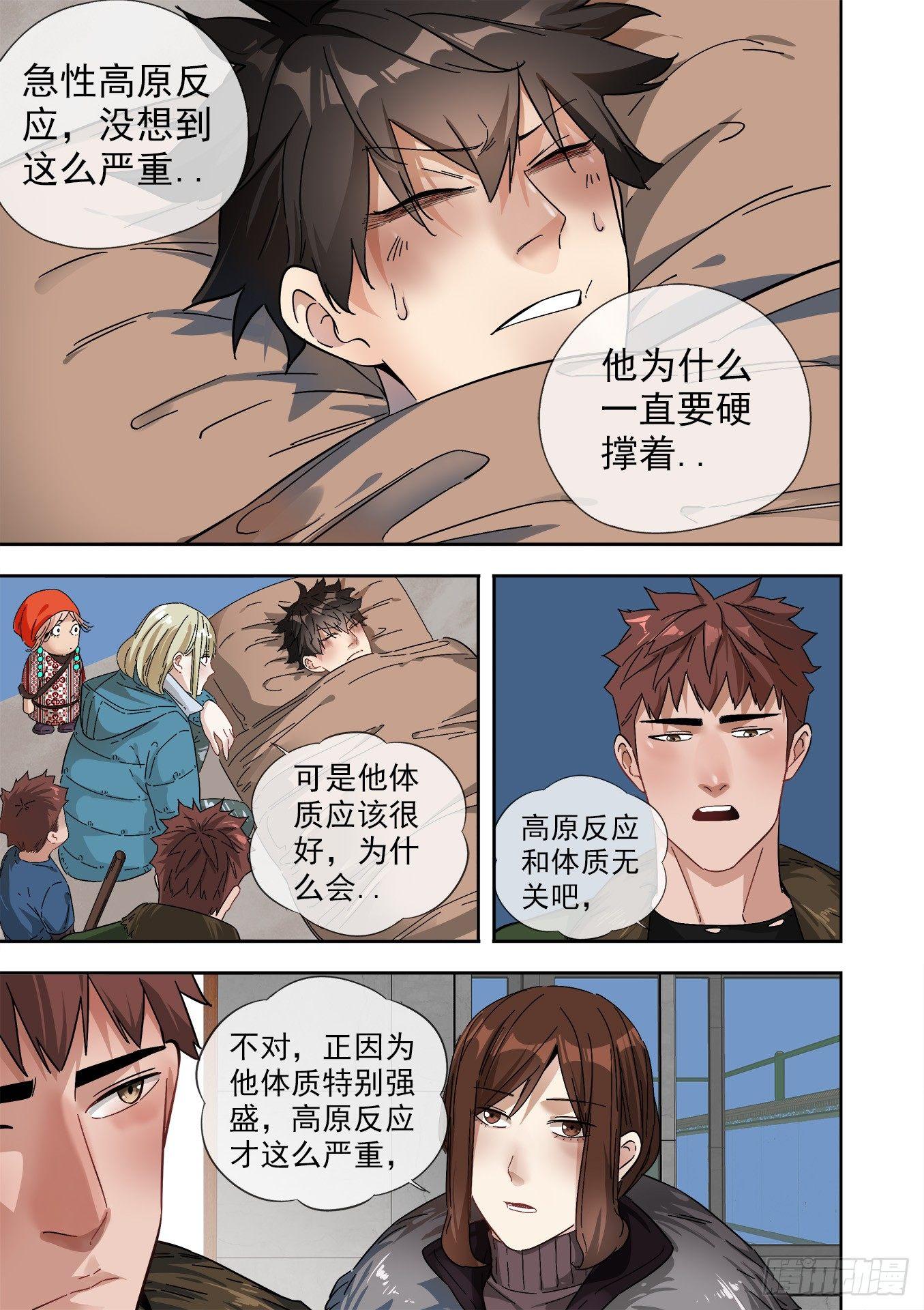 可可西里94