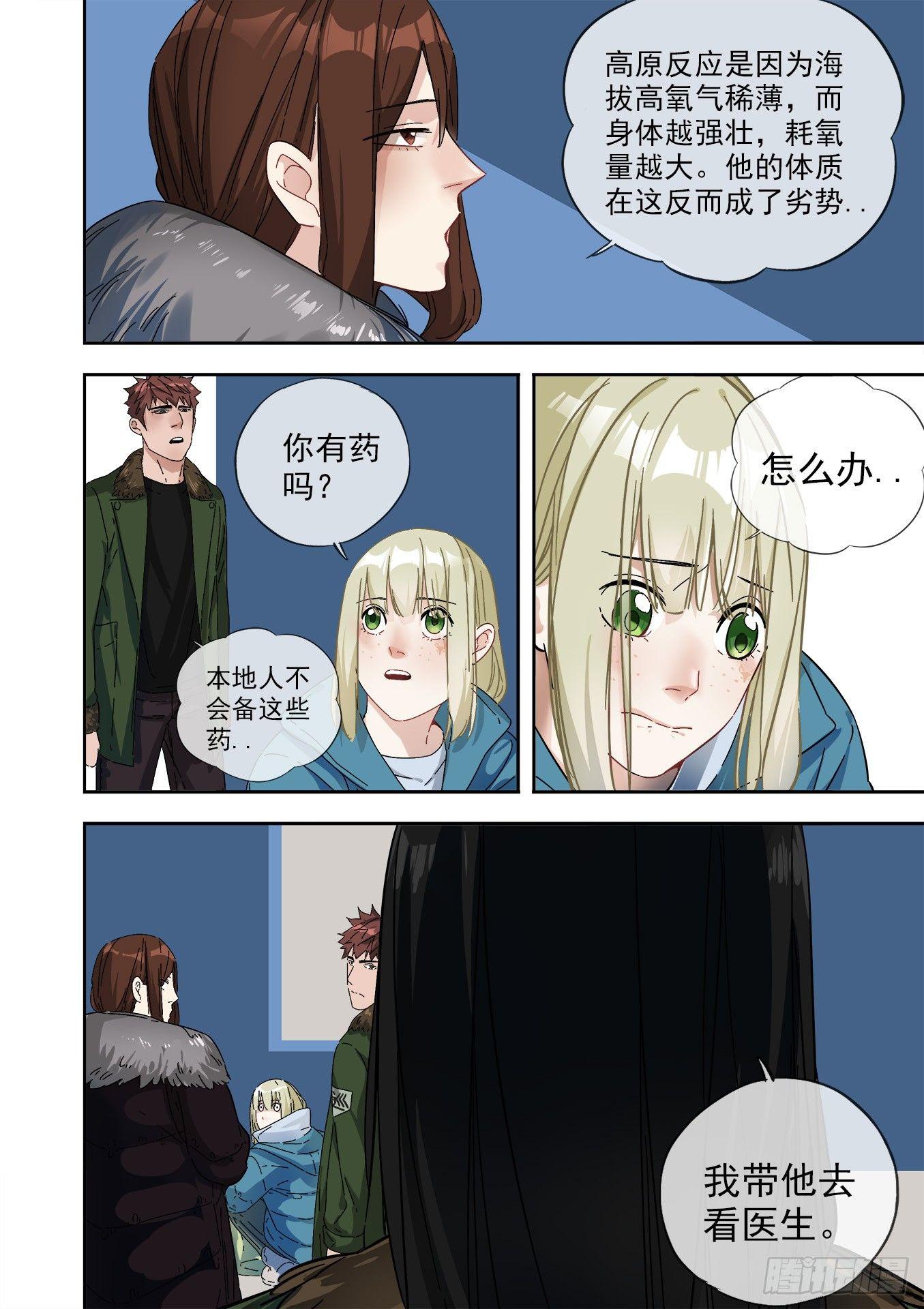可可西里95