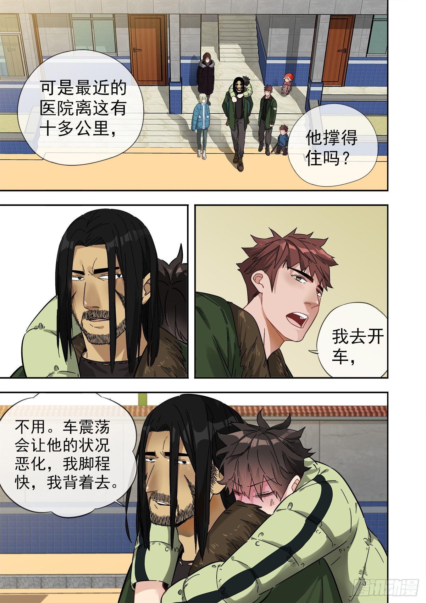 可可西里96