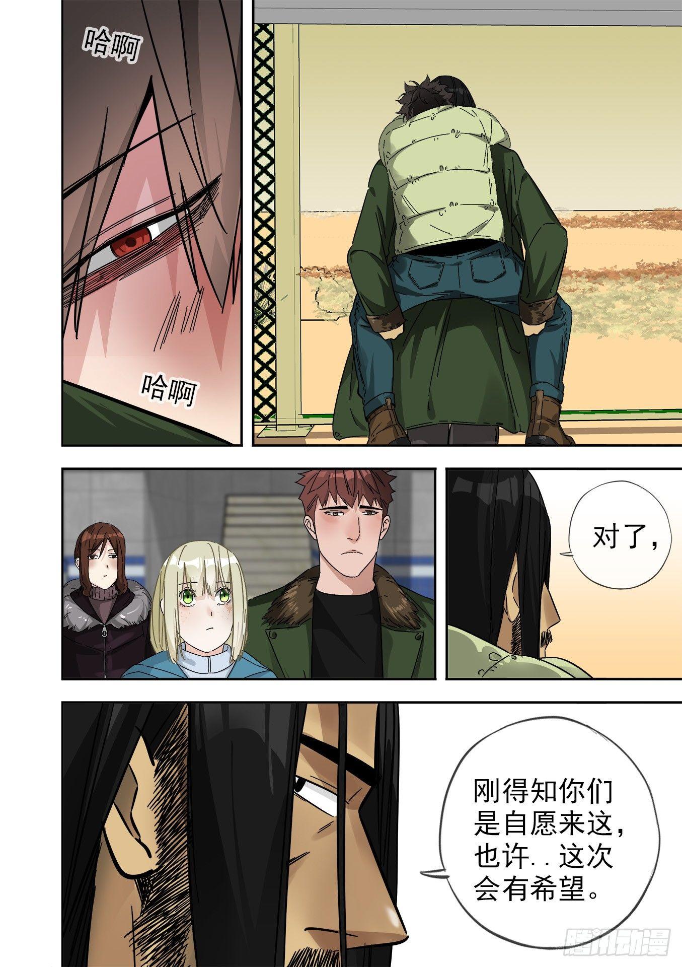可可西里97