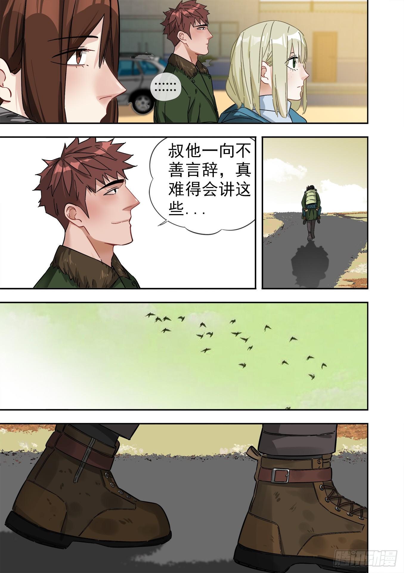 可可西里98