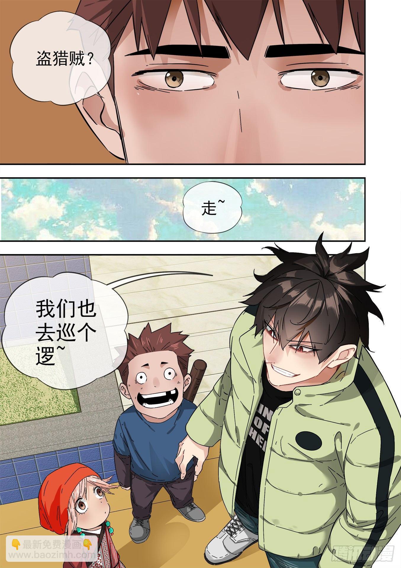 10.巡逻11