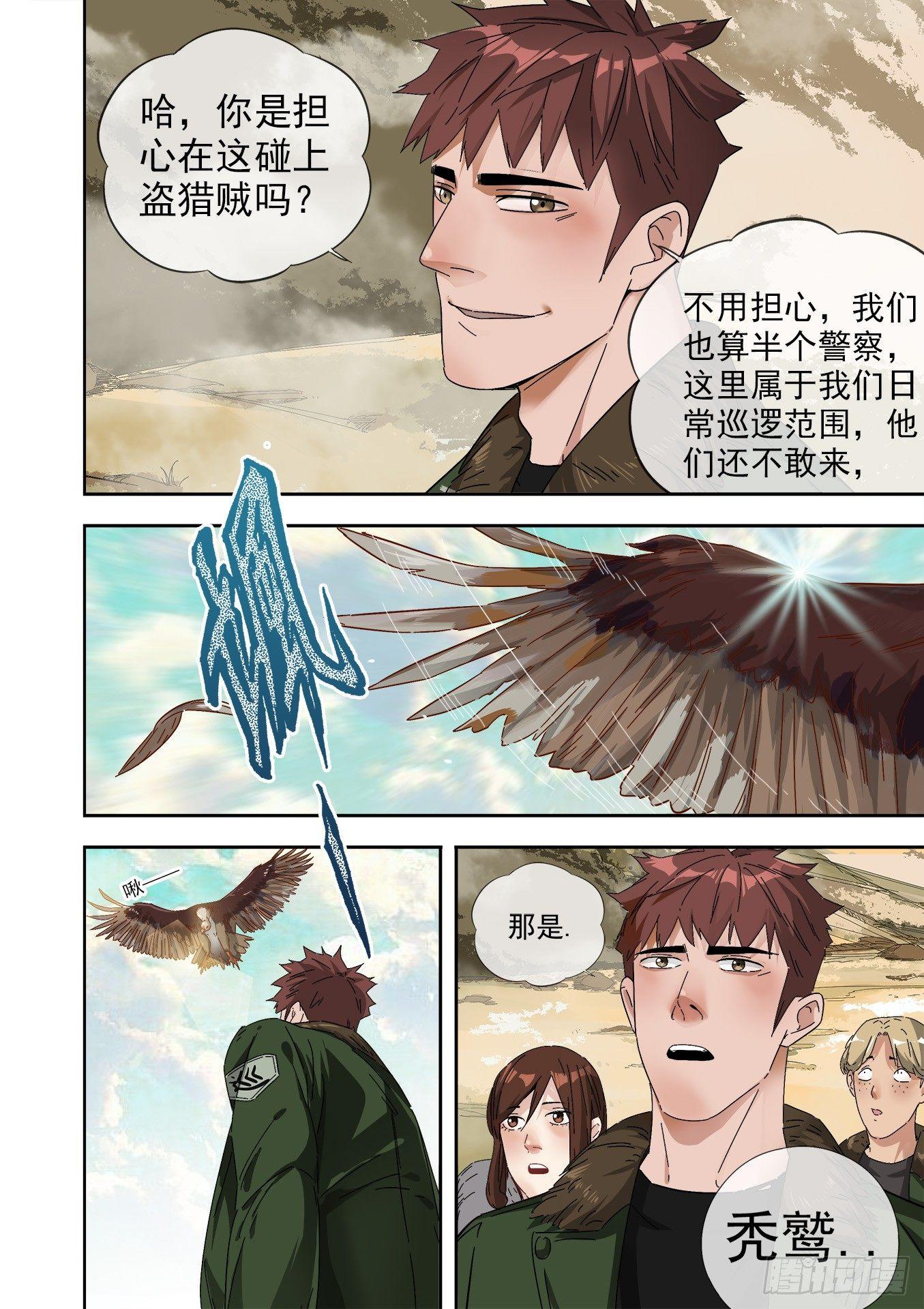 10.巡逻4