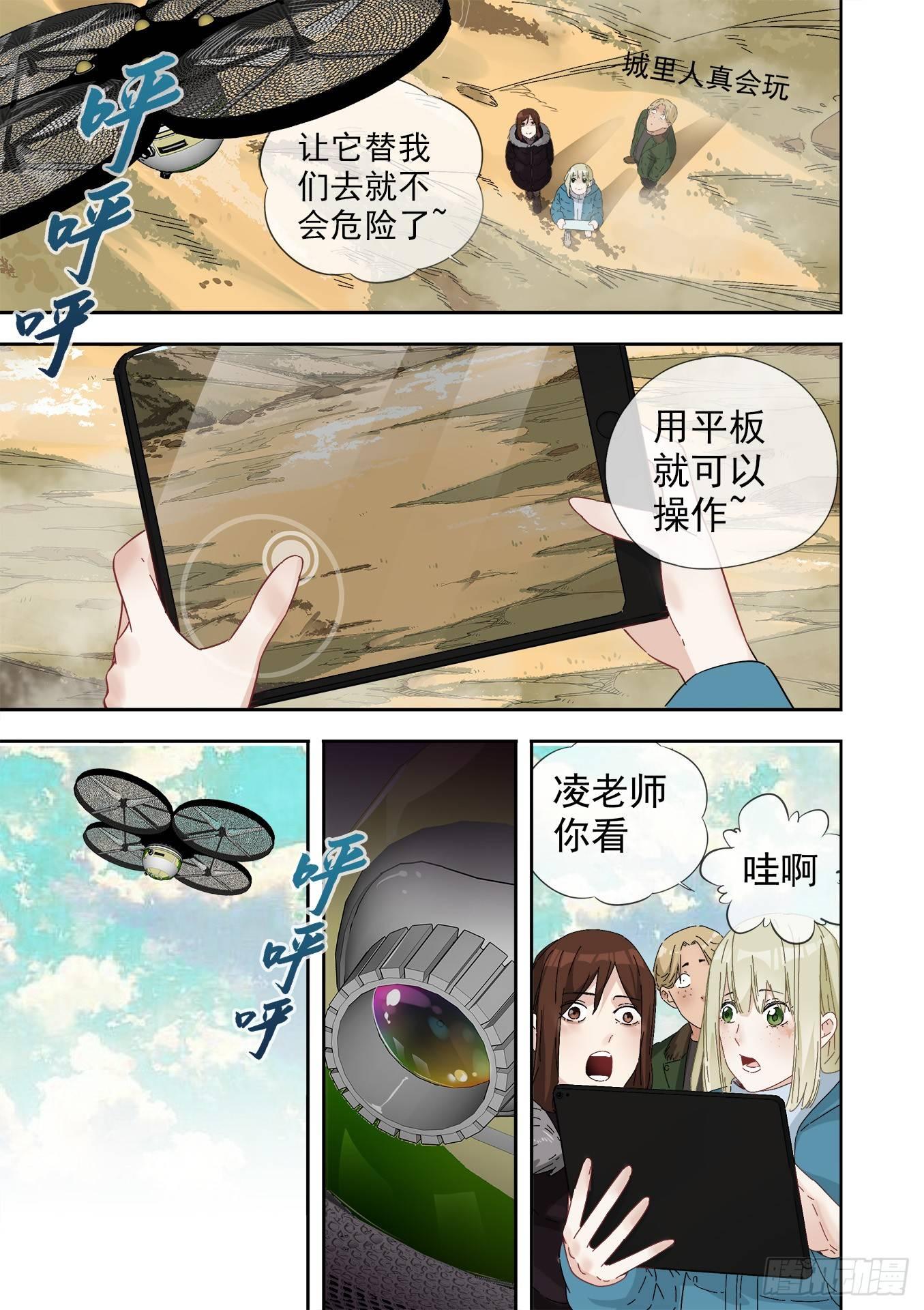 10.巡逻7