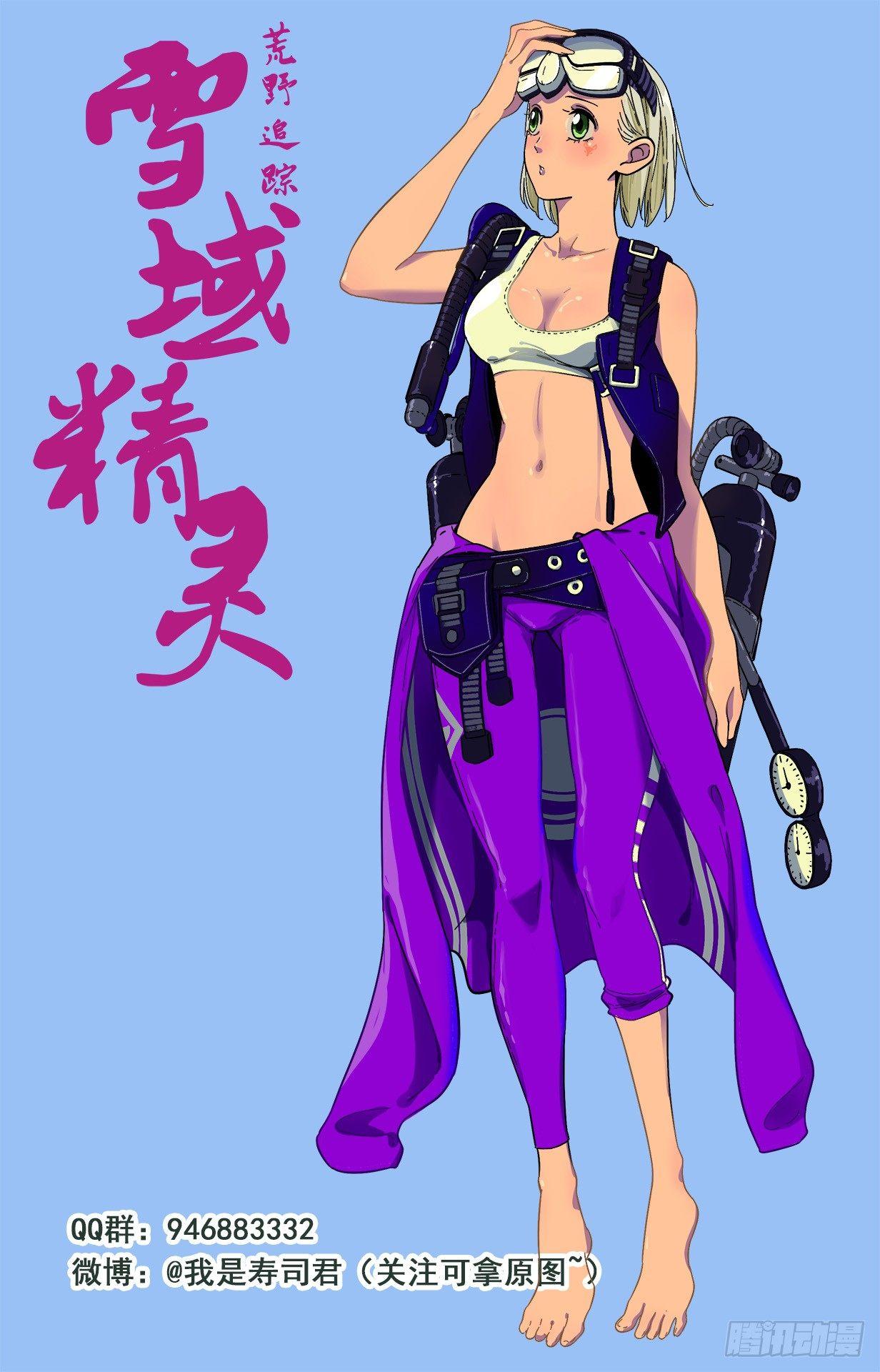 21.陆荒原VS宇文冲0