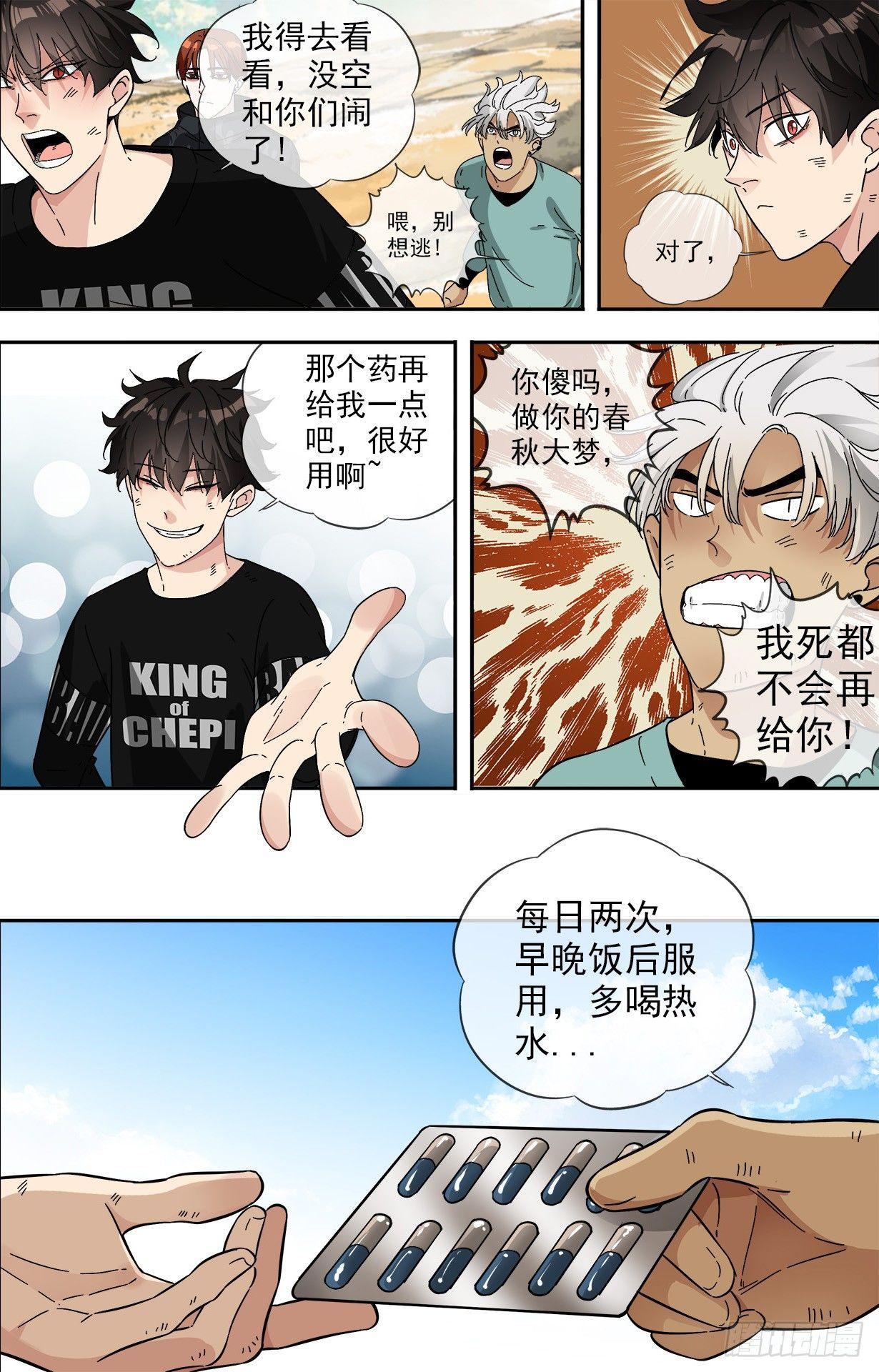 23.车0