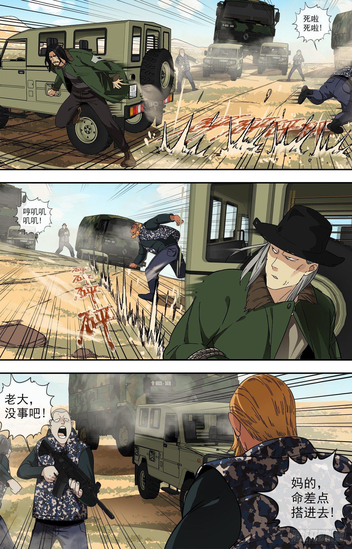 23.车3
