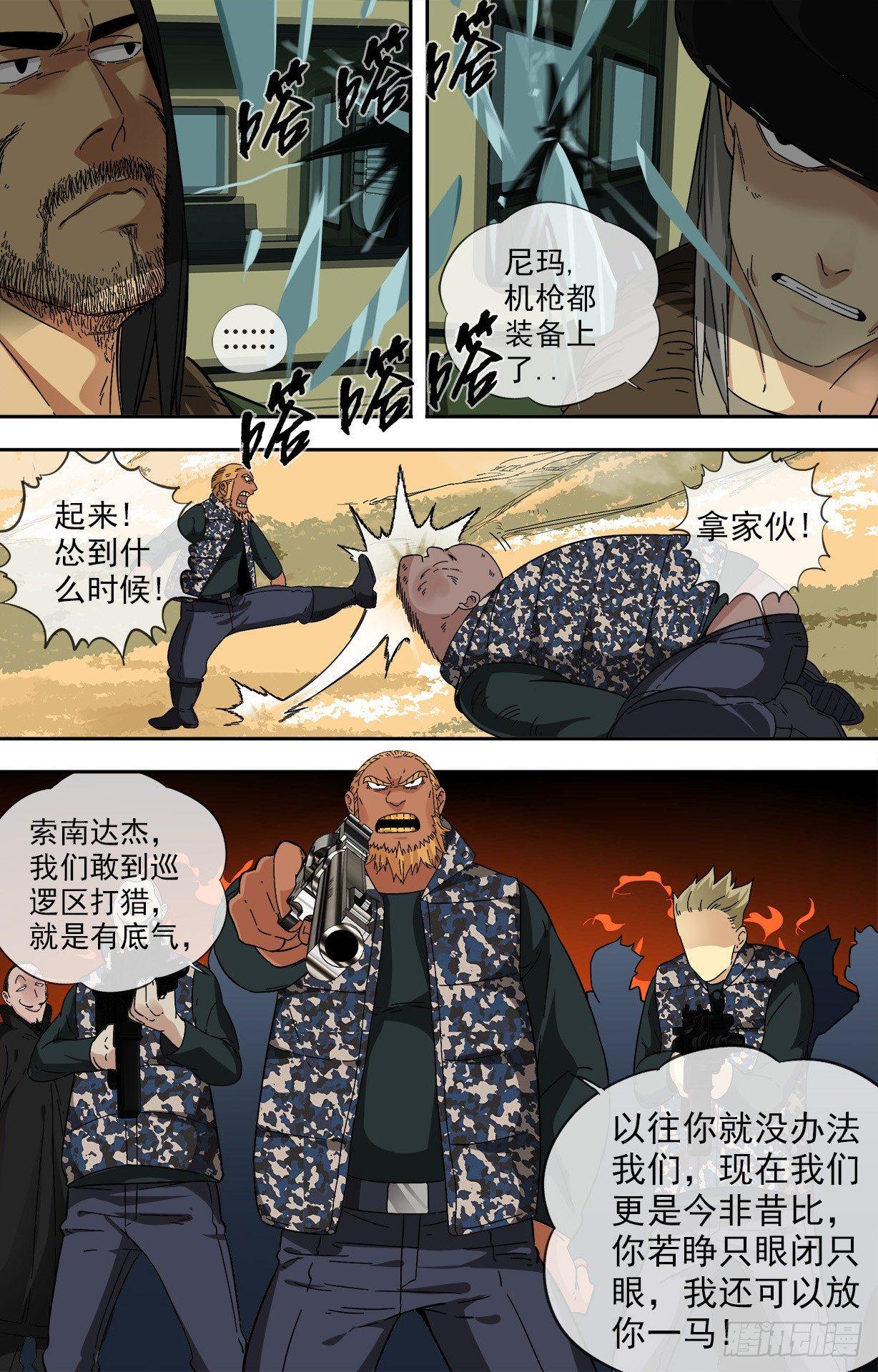 23.车4