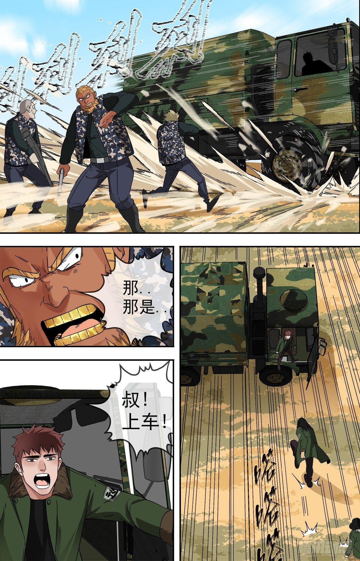 23.车9