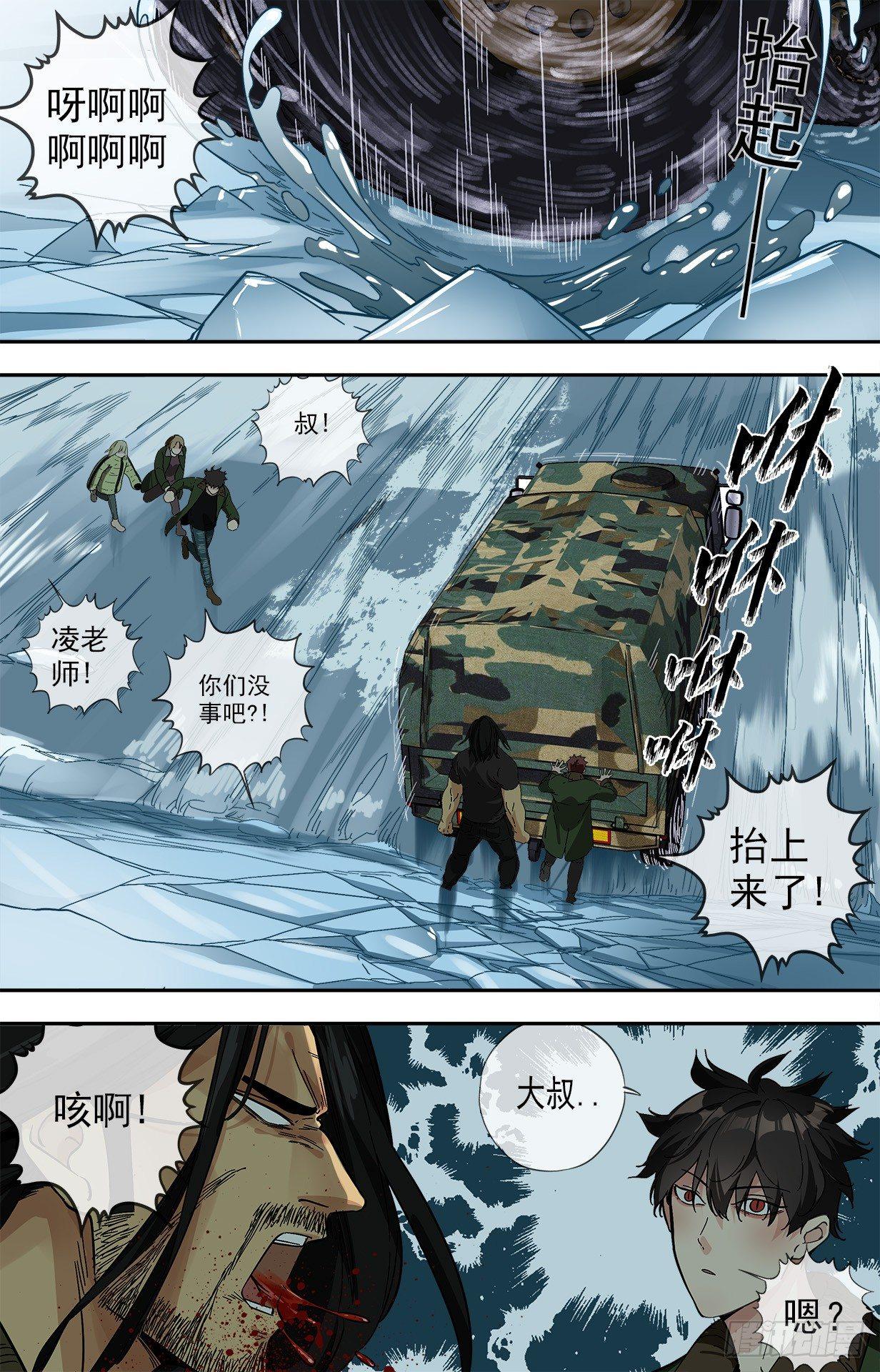 25.雪0